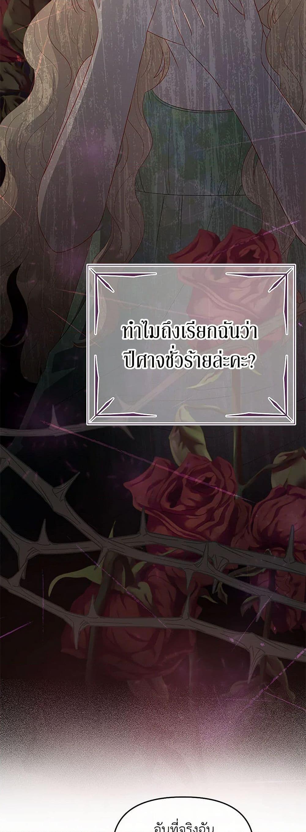 Manga-lc-com อ่านมังงะ อ่านการ์ตูน ออนไลน์ ฟรี Don’t Concern Yourself With That Book ตอนที่ 1 2 3 4 5 6 7 8 9 10 11 12 13 14 ฟรี ไม่มีโฆษณา Manga-lc - อ่าน มังงะ อ่าน การ์ตูน ออนไลน์ อ่านมังงะ ฟรี