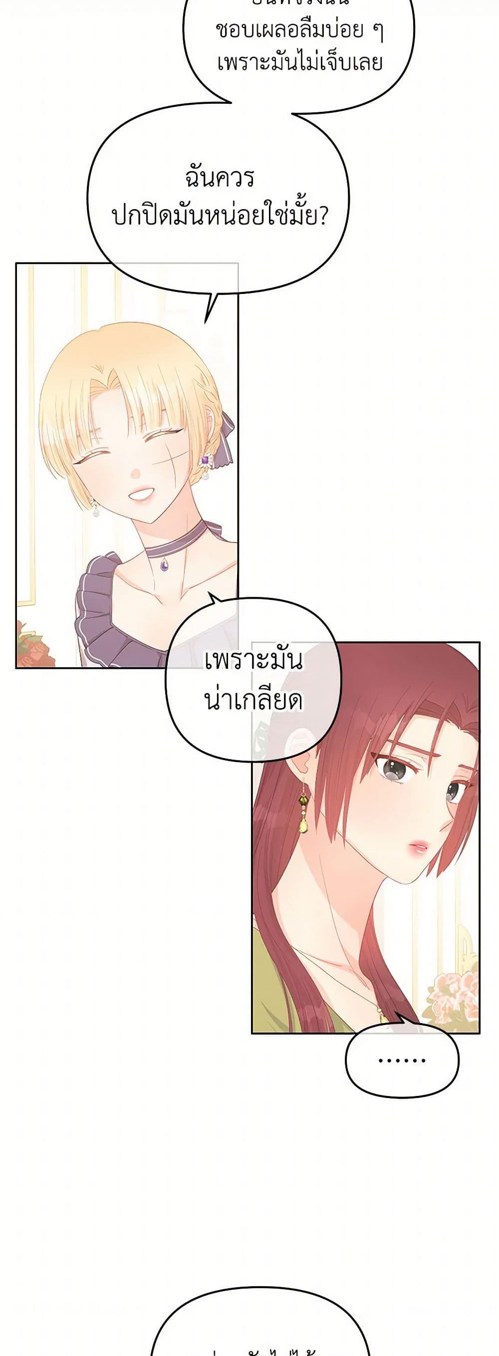 Manga-lc-com อ่านมังงะ อ่านการ์ตูน ออนไลน์ ฟรี Don’t Concern Yourself With That Book ตอนที่ 1 2 3 4 5 6 7 8 9 10 11 12 13 14 ฟรี ไม่มีโฆษณา Manga-lc - อ่าน มังงะ อ่าน การ์ตูน ออนไลน์ อ่านมังงะ ฟรี
