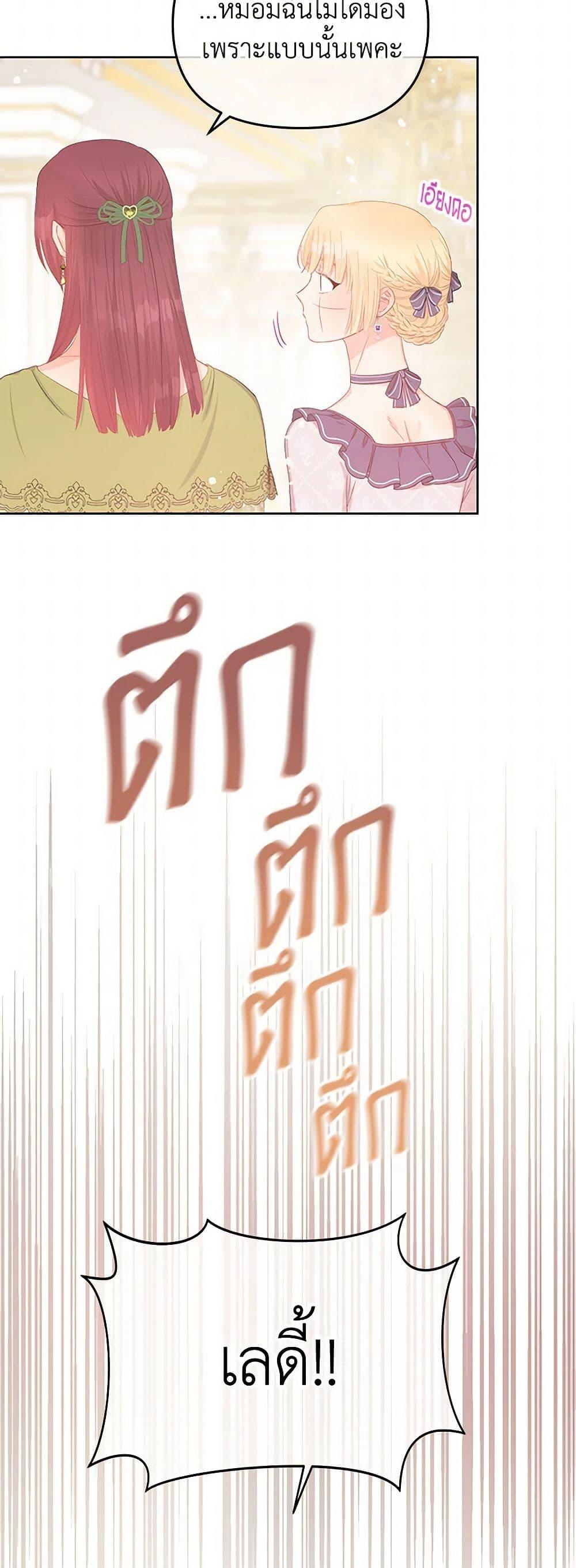 Manga-lc-com อ่านมังงะ อ่านการ์ตูน ออนไลน์ ฟรี Don’t Concern Yourself With That Book ตอนที่ 1 2 3 4 5 6 7 8 9 10 11 12 13 14 ฟรี ไม่มีโฆษณา Manga-lc - อ่าน มังงะ อ่าน การ์ตูน ออนไลน์ อ่านมังงะ ฟรี