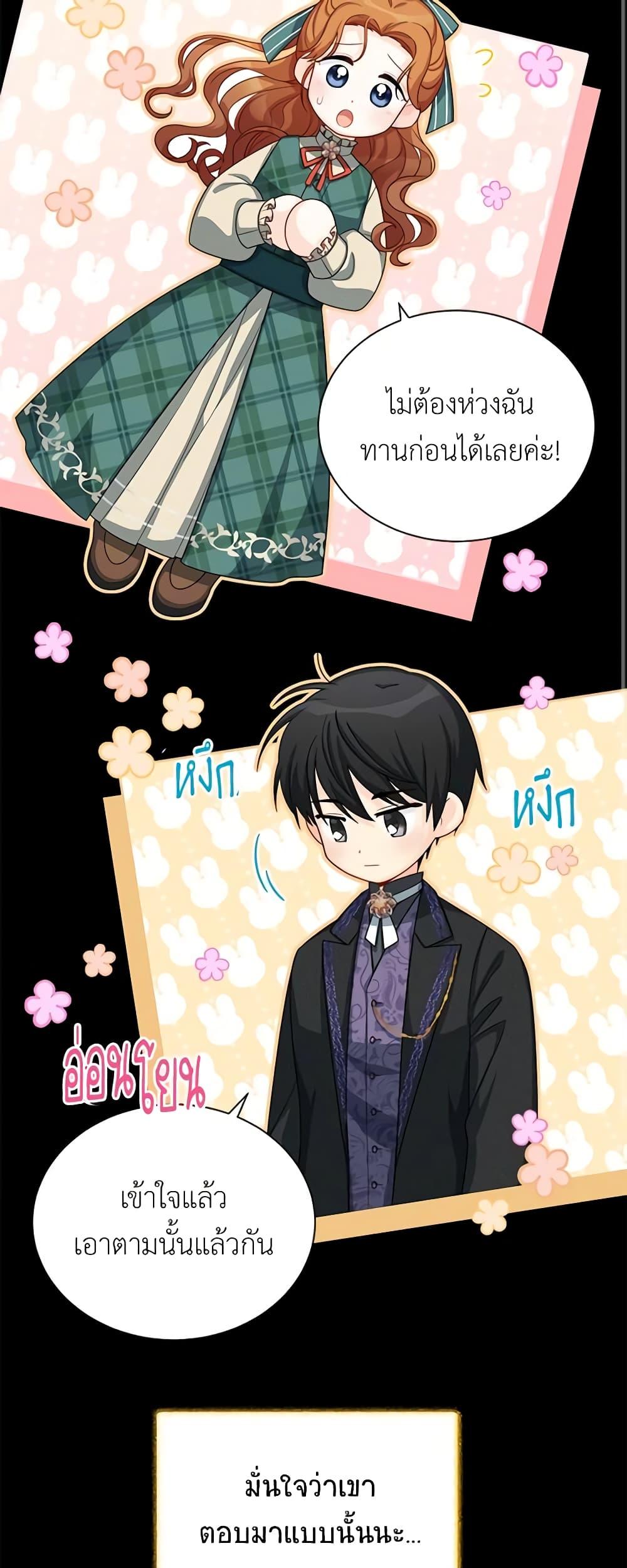 Manga-lc-com อ่านมังงะ อ่านการ์ตูน ออนไลน์ ฟรี The Soulless Duchess ตอนที่ 1 2 3 4 5 6 7 8 9 10 11 12 13 14 ฟรี ไม่มีโฆษณา Manga-lc - อ่าน มังงะ อ่าน การ์ตูน ออนไลน์ อ่านมังงะ ฟรี