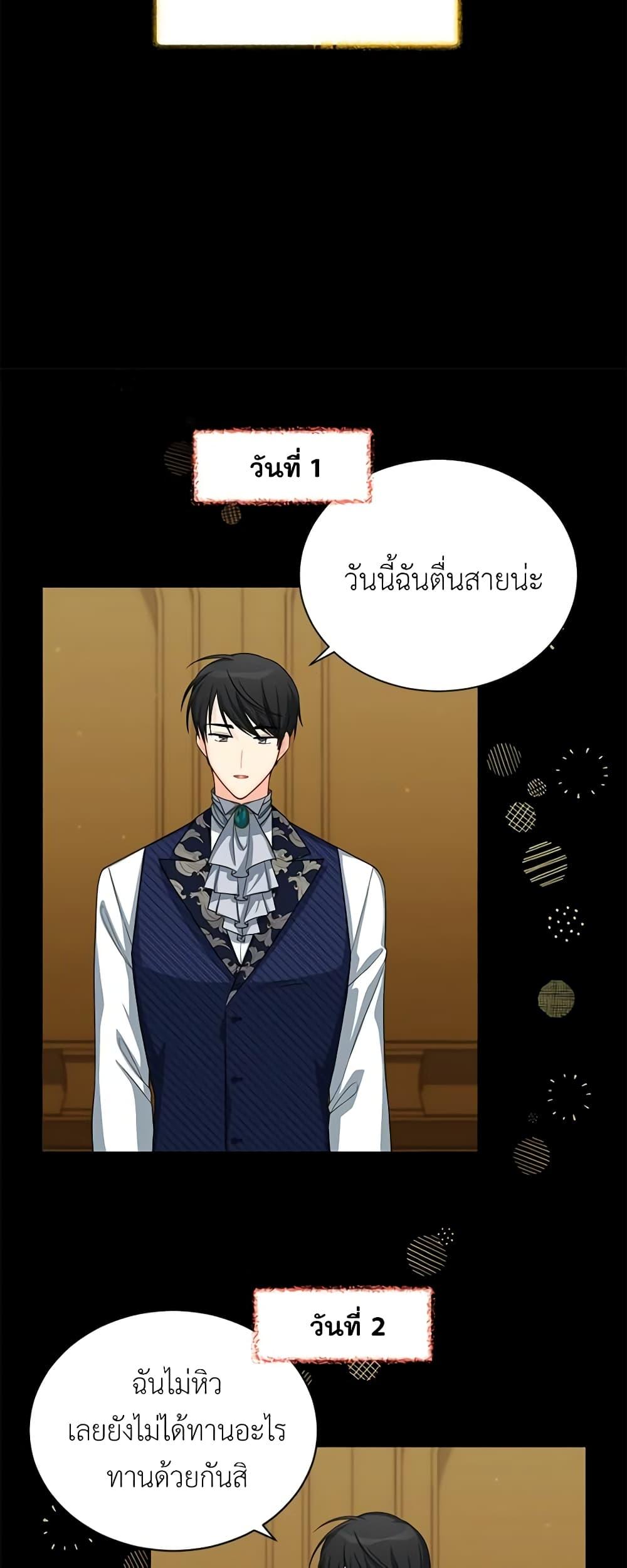 Manga-lc-com อ่านมังงะ อ่านการ์ตูน ออนไลน์ ฟรี The Soulless Duchess ตอนที่ 1 2 3 4 5 6 7 8 9 10 11 12 13 14 ฟรี ไม่มีโฆษณา Manga-lc - อ่าน มังงะ อ่าน การ์ตูน ออนไลน์ อ่านมังงะ ฟรี