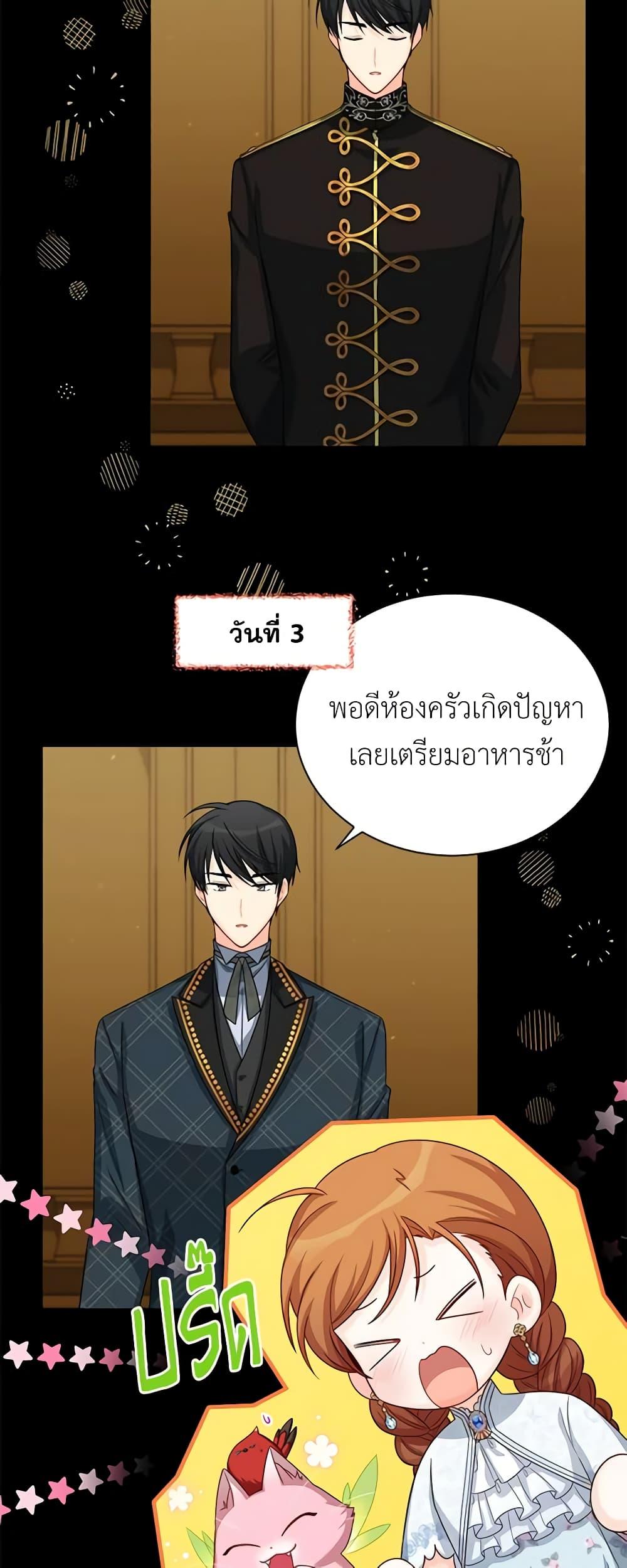 Manga-lc-com อ่านมังงะ อ่านการ์ตูน ออนไลน์ ฟรี The Soulless Duchess ตอนที่ 1 2 3 4 5 6 7 8 9 10 11 12 13 14 ฟรี ไม่มีโฆษณา Manga-lc - อ่าน มังงะ อ่าน การ์ตูน ออนไลน์ อ่านมังงะ ฟรี