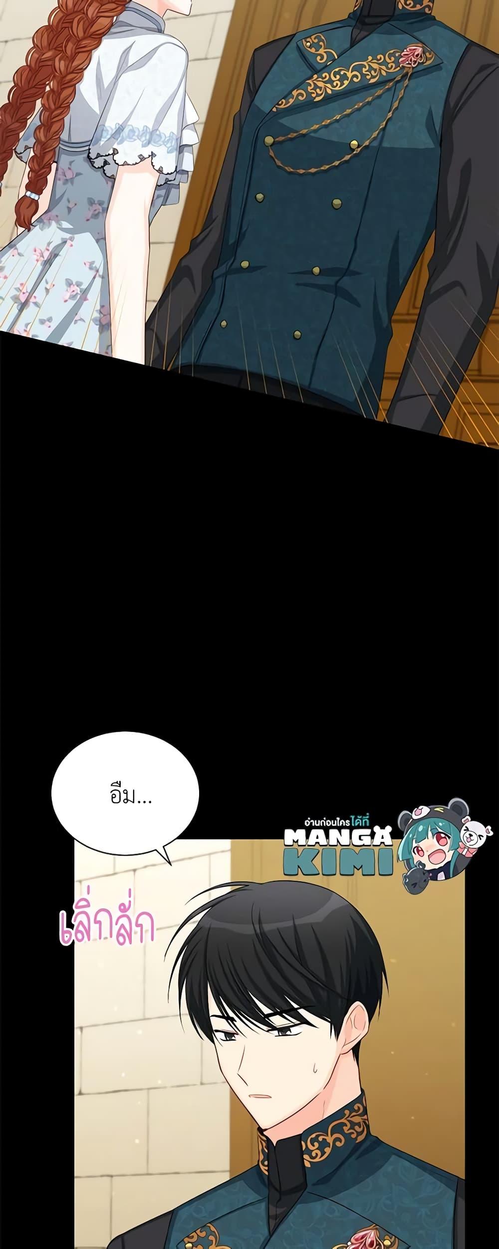 Manga-lc-com อ่านมังงะ อ่านการ์ตูน ออนไลน์ ฟรี The Soulless Duchess ตอนที่ 1 2 3 4 5 6 7 8 9 10 11 12 13 14 ฟรี ไม่มีโฆษณา Manga-lc - อ่าน มังงะ อ่าน การ์ตูน ออนไลน์ อ่านมังงะ ฟรี