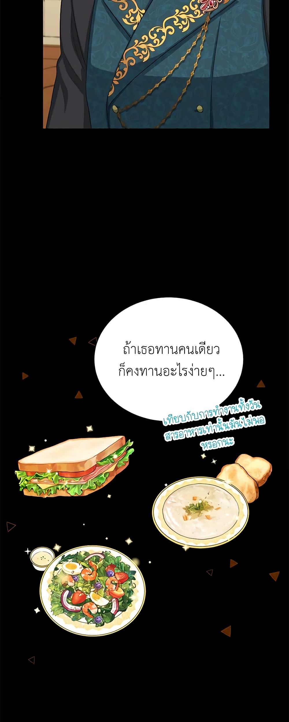 Manga-lc-com อ่านมังงะ อ่านการ์ตูน ออนไลน์ ฟรี The Soulless Duchess ตอนที่ 1 2 3 4 5 6 7 8 9 10 11 12 13 14 ฟรี ไม่มีโฆษณา Manga-lc - อ่าน มังงะ อ่าน การ์ตูน ออนไลน์ อ่านมังงะ ฟรี