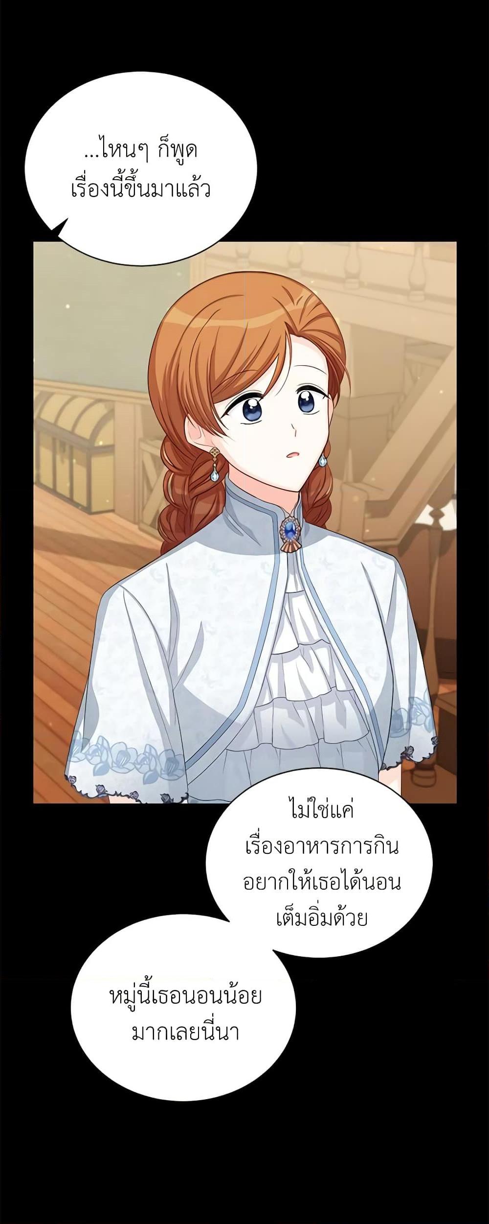 Manga-lc-com อ่านมังงะ อ่านการ์ตูน ออนไลน์ ฟรี The Soulless Duchess ตอนที่ 1 2 3 4 5 6 7 8 9 10 11 12 13 14 ฟรี ไม่มีโฆษณา Manga-lc - อ่าน มังงะ อ่าน การ์ตูน ออนไลน์ อ่านมังงะ ฟรี