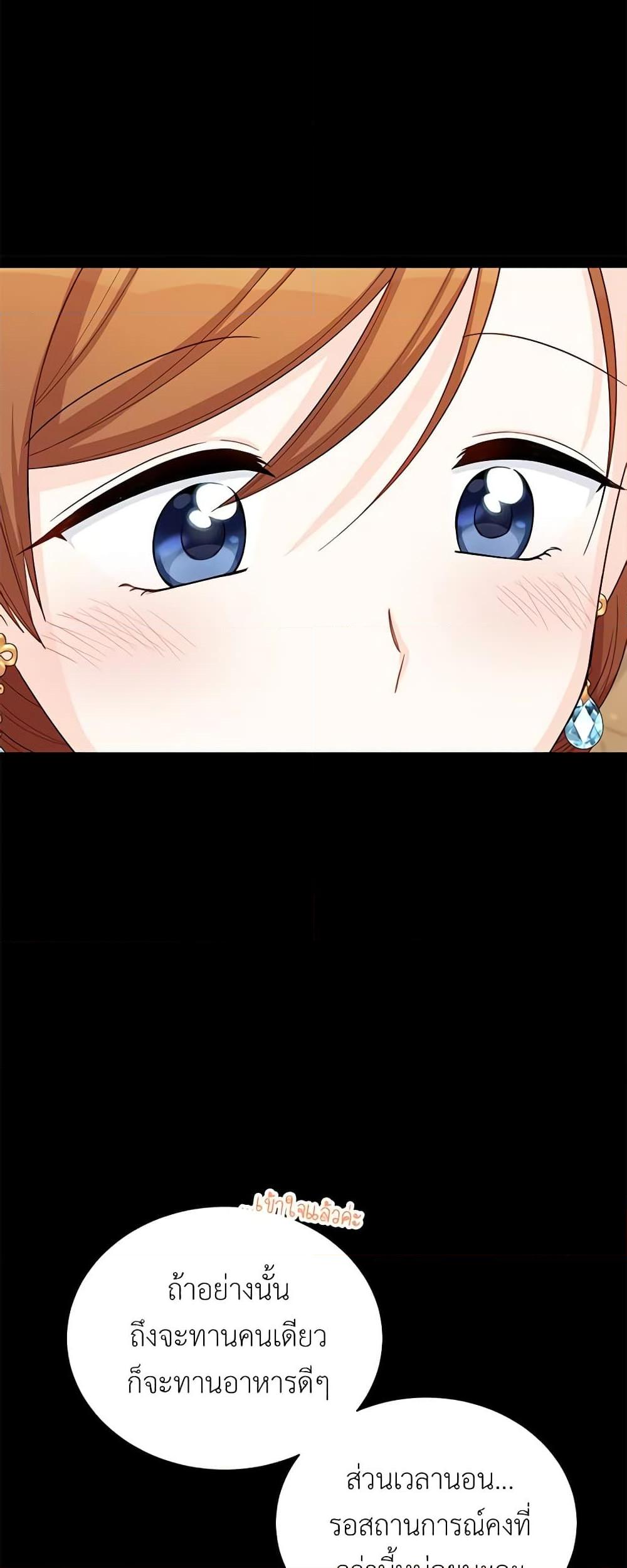 Manga-lc-com อ่านมังงะ อ่านการ์ตูน ออนไลน์ ฟรี The Soulless Duchess ตอนที่ 1 2 3 4 5 6 7 8 9 10 11 12 13 14 ฟรี ไม่มีโฆษณา Manga-lc - อ่าน มังงะ อ่าน การ์ตูน ออนไลน์ อ่านมังงะ ฟรี