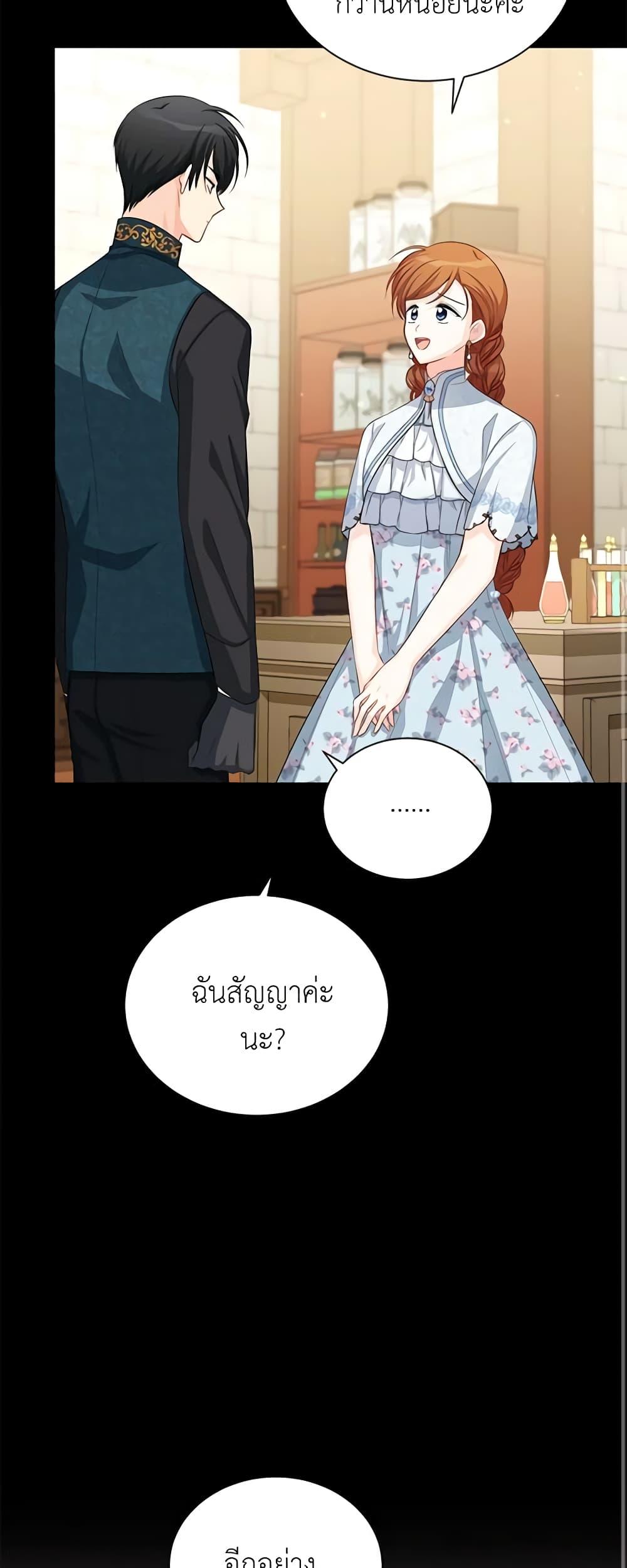 Manga-lc-com อ่านมังงะ อ่านการ์ตูน ออนไลน์ ฟรี The Soulless Duchess ตอนที่ 1 2 3 4 5 6 7 8 9 10 11 12 13 14 ฟรี ไม่มีโฆษณา Manga-lc - อ่าน มังงะ อ่าน การ์ตูน ออนไลน์ อ่านมังงะ ฟรี