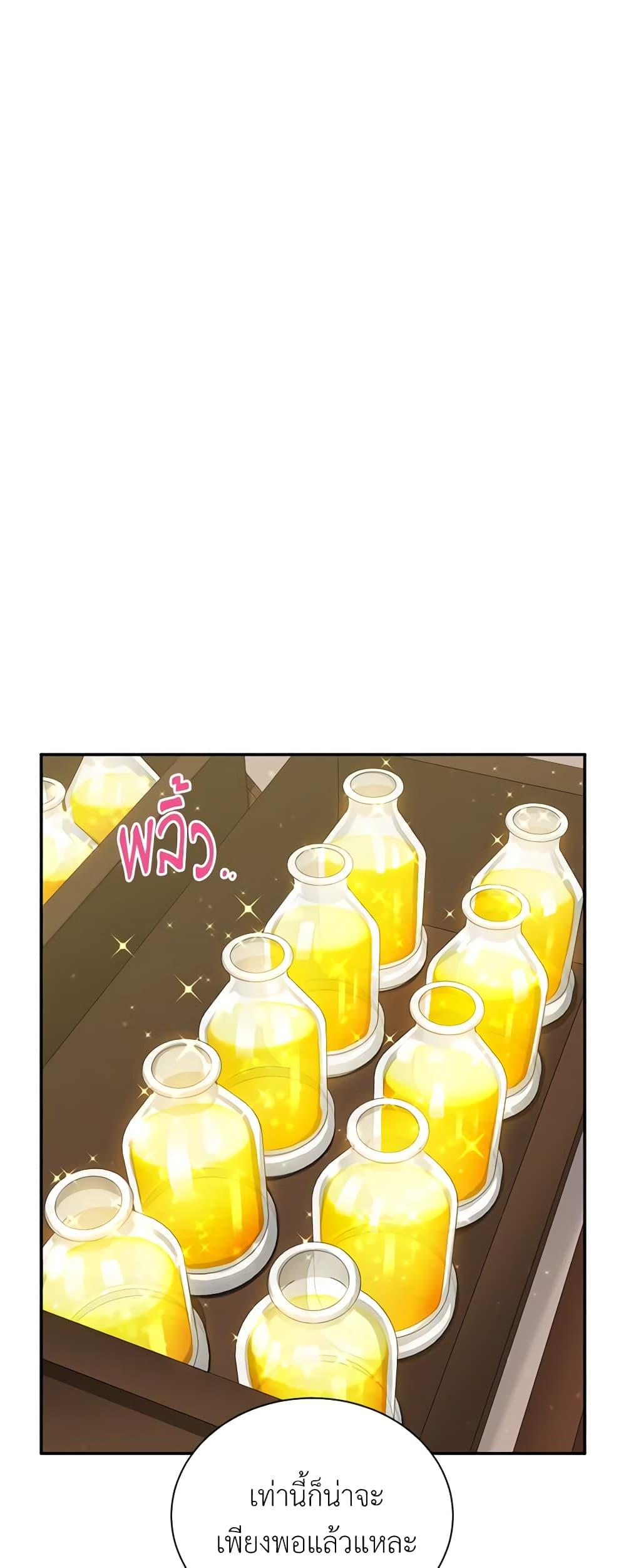 Manga-lc-com อ่านมังงะ อ่านการ์ตูน ออนไลน์ ฟรี The Soulless Duchess ตอนที่ 1 2 3 4 5 6 7 8 9 10 11 12 13 14 ฟรี ไม่มีโฆษณา Manga-lc - อ่าน มังงะ อ่าน การ์ตูน ออนไลน์ อ่านมังงะ ฟรี