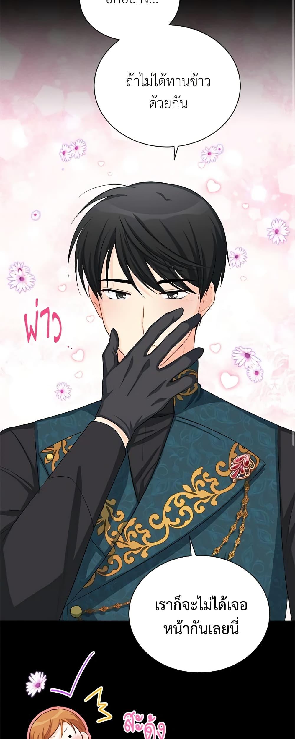 Manga-lc-com อ่านมังงะ อ่านการ์ตูน ออนไลน์ ฟรี The Soulless Duchess ตอนที่ 1 2 3 4 5 6 7 8 9 10 11 12 13 14 ฟรี ไม่มีโฆษณา Manga-lc - อ่าน มังงะ อ่าน การ์ตูน ออนไลน์ อ่านมังงะ ฟรี