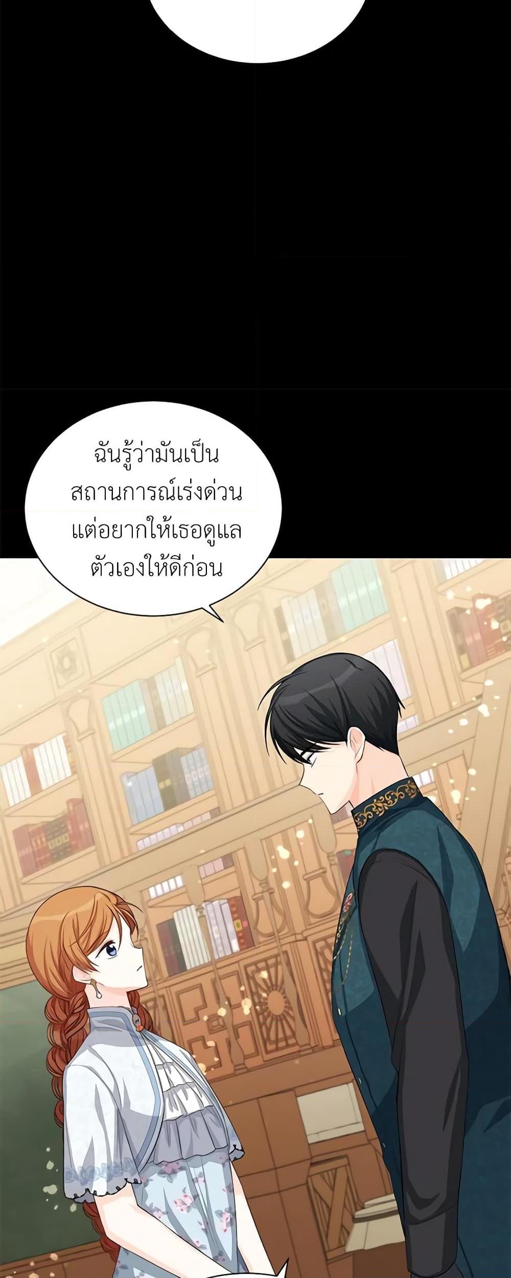Manga-lc-com อ่านมังงะ อ่านการ์ตูน ออนไลน์ ฟรี The Soulless Duchess ตอนที่ 1 2 3 4 5 6 7 8 9 10 11 12 13 14 ฟรี ไม่มีโฆษณา Manga-lc - อ่าน มังงะ อ่าน การ์ตูน ออนไลน์ อ่านมังงะ ฟรี