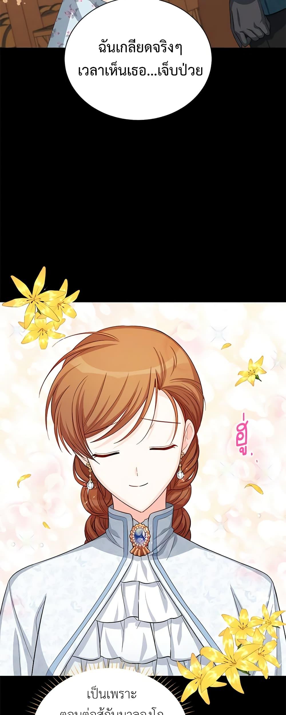 Manga-lc-com อ่านมังงะ อ่านการ์ตูน ออนไลน์ ฟรี The Soulless Duchess ตอนที่ 1 2 3 4 5 6 7 8 9 10 11 12 13 14 ฟรี ไม่มีโฆษณา Manga-lc - อ่าน มังงะ อ่าน การ์ตูน ออนไลน์ อ่านมังงะ ฟรี