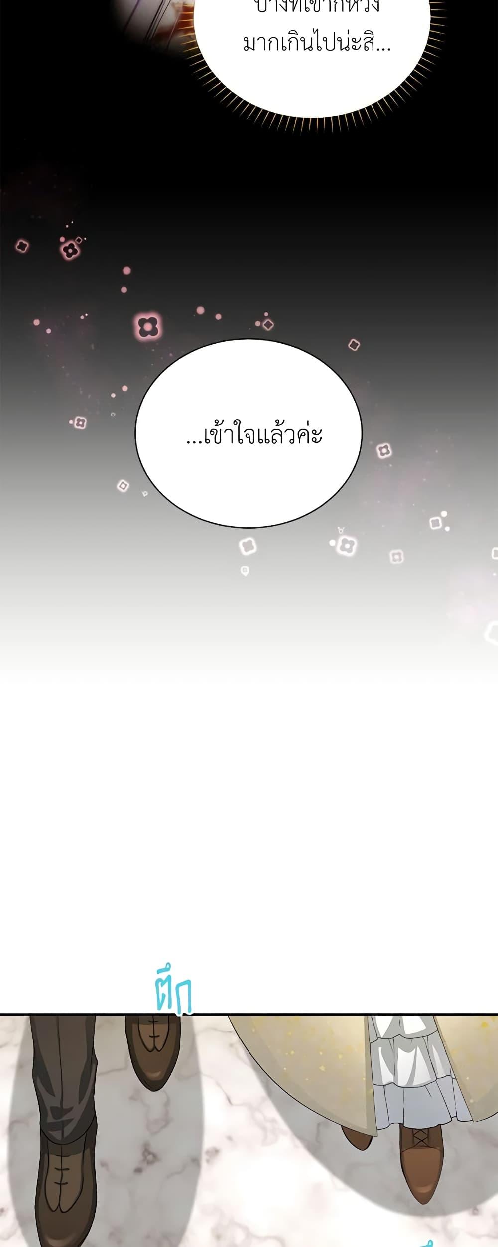 Manga-lc-com อ่านมังงะ อ่านการ์ตูน ออนไลน์ ฟรี The Soulless Duchess ตอนที่ 1 2 3 4 5 6 7 8 9 10 11 12 13 14 ฟรี ไม่มีโฆษณา Manga-lc - อ่าน มังงะ อ่าน การ์ตูน ออนไลน์ อ่านมังงะ ฟรี