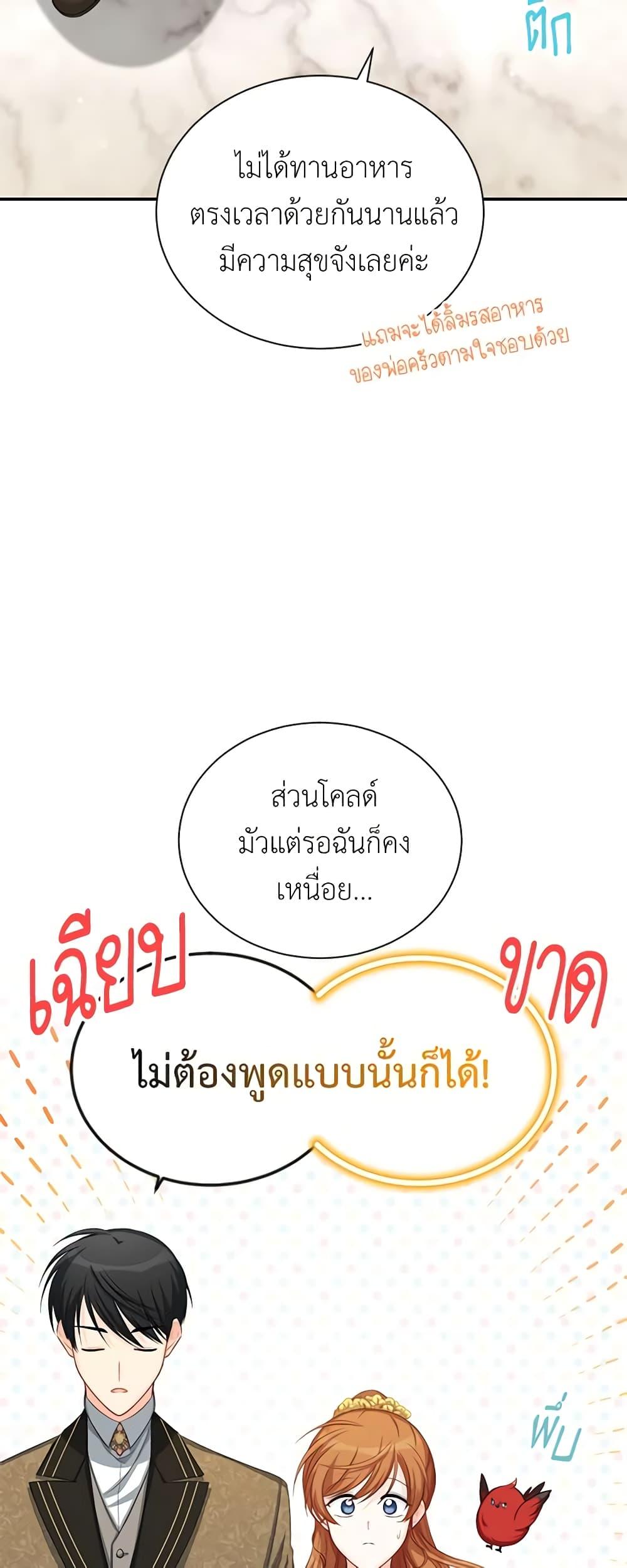 Manga-lc-com อ่านมังงะ อ่านการ์ตูน ออนไลน์ ฟรี The Soulless Duchess ตอนที่ 1 2 3 4 5 6 7 8 9 10 11 12 13 14 ฟรี ไม่มีโฆษณา Manga-lc - อ่าน มังงะ อ่าน การ์ตูน ออนไลน์ อ่านมังงะ ฟรี