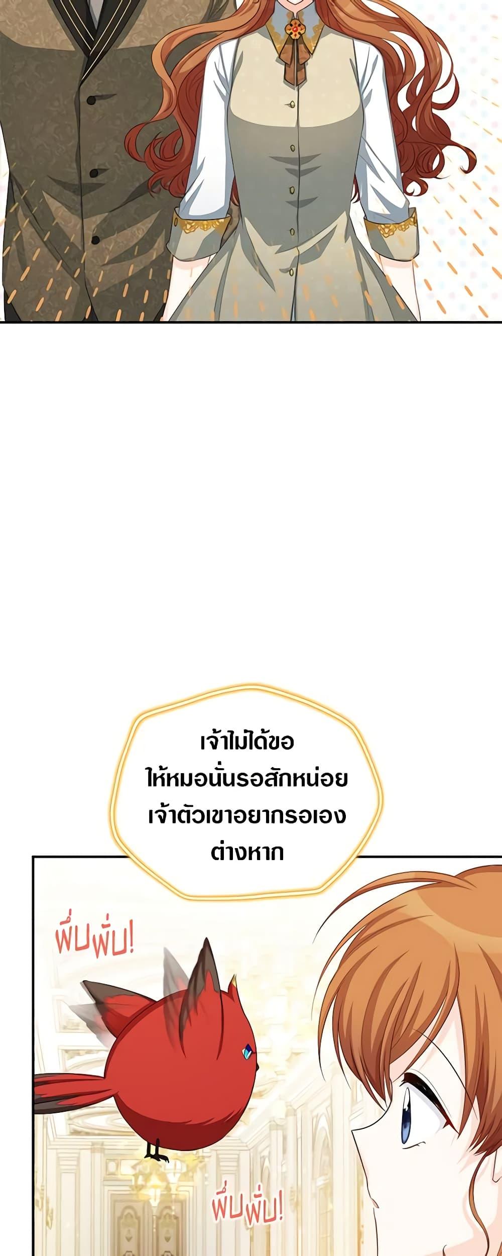 Manga-lc-com อ่านมังงะ อ่านการ์ตูน ออนไลน์ ฟรี The Soulless Duchess ตอนที่ 1 2 3 4 5 6 7 8 9 10 11 12 13 14 ฟรี ไม่มีโฆษณา Manga-lc - อ่าน มังงะ อ่าน การ์ตูน ออนไลน์ อ่านมังงะ ฟรี