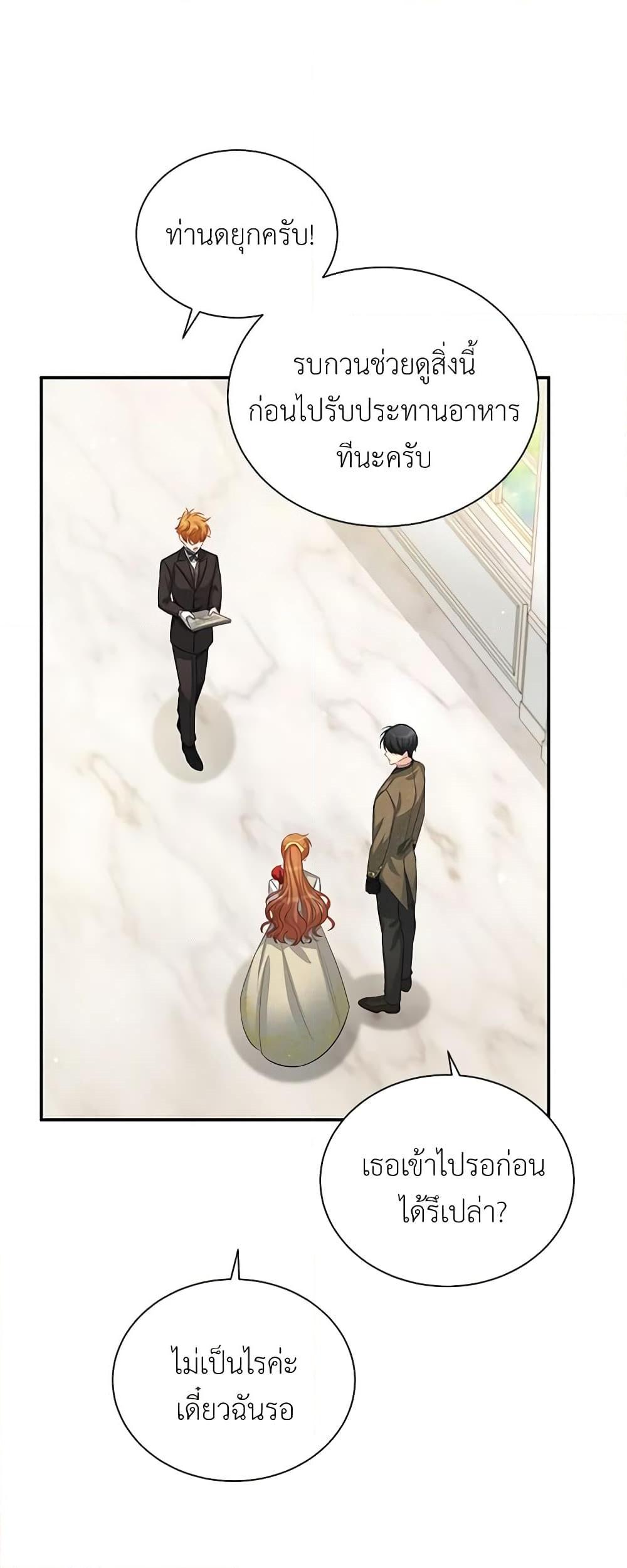 Manga-lc-com อ่านมังงะ อ่านการ์ตูน ออนไลน์ ฟรี The Soulless Duchess ตอนที่ 1 2 3 4 5 6 7 8 9 10 11 12 13 14 ฟรี ไม่มีโฆษณา Manga-lc - อ่าน มังงะ อ่าน การ์ตูน ออนไลน์ อ่านมังงะ ฟรี