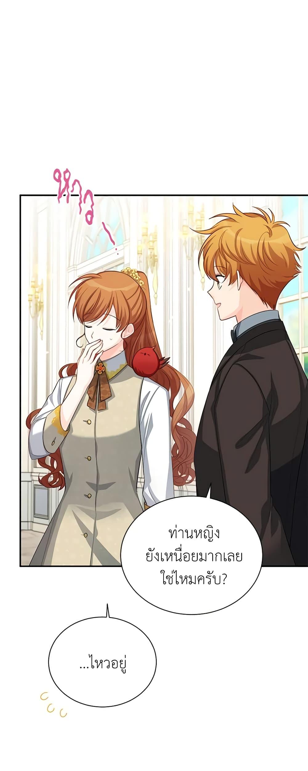 Manga-lc-com อ่านมังงะ อ่านการ์ตูน ออนไลน์ ฟรี The Soulless Duchess ตอนที่ 1 2 3 4 5 6 7 8 9 10 11 12 13 14 ฟรี ไม่มีโฆษณา Manga-lc - อ่าน มังงะ อ่าน การ์ตูน ออนไลน์ อ่านมังงะ ฟรี