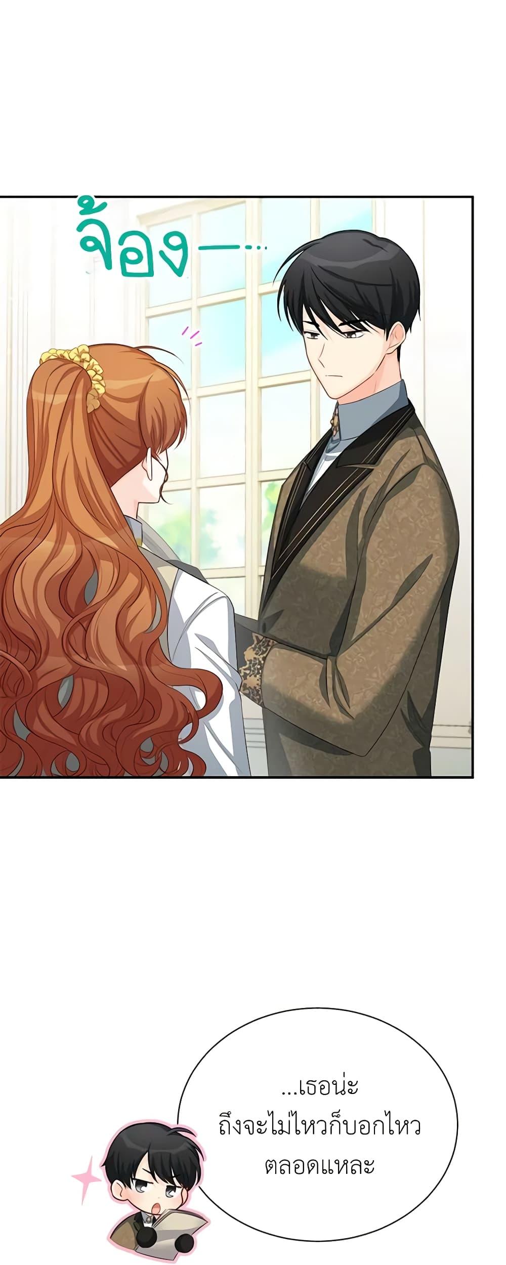 Manga-lc-com อ่านมังงะ อ่านการ์ตูน ออนไลน์ ฟรี The Soulless Duchess ตอนที่ 1 2 3 4 5 6 7 8 9 10 11 12 13 14 ฟรี ไม่มีโฆษณา Manga-lc - อ่าน มังงะ อ่าน การ์ตูน ออนไลน์ อ่านมังงะ ฟรี