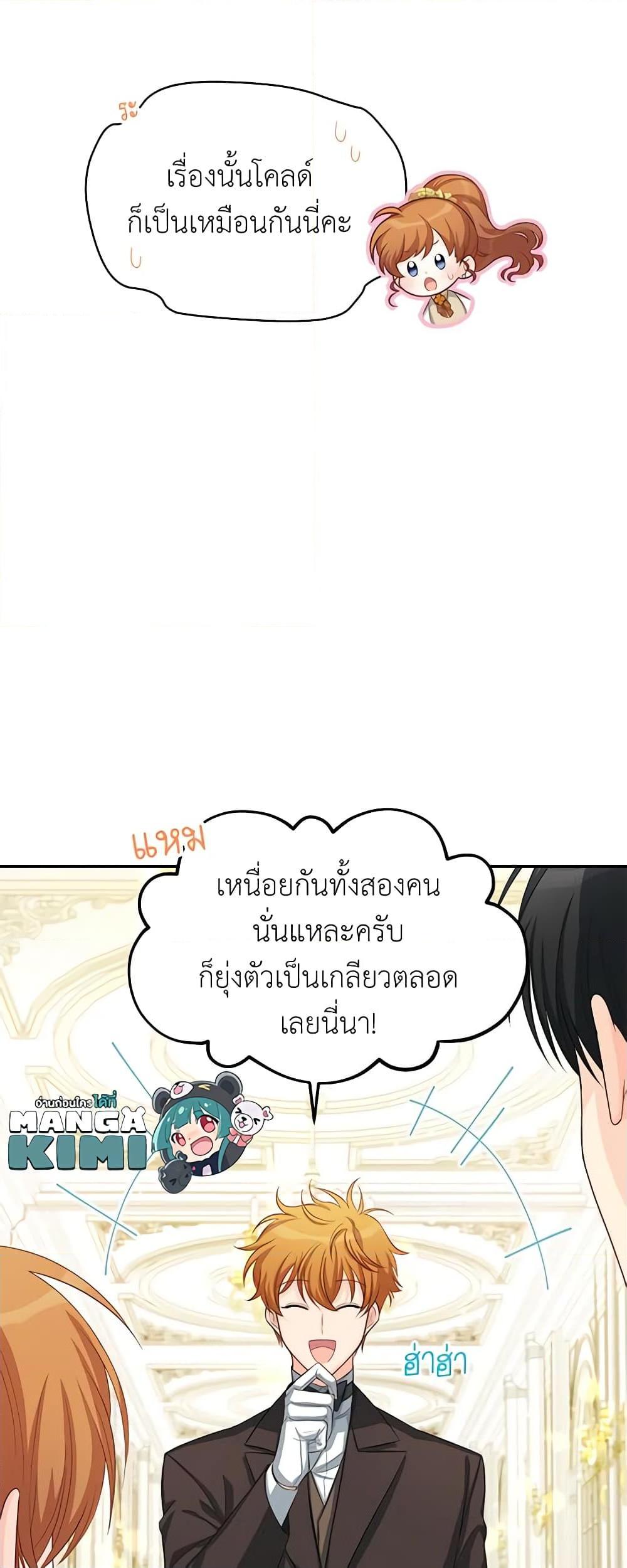 Manga-lc-com อ่านมังงะ อ่านการ์ตูน ออนไลน์ ฟรี The Soulless Duchess ตอนที่ 1 2 3 4 5 6 7 8 9 10 11 12 13 14 ฟรี ไม่มีโฆษณา Manga-lc - อ่าน มังงะ อ่าน การ์ตูน ออนไลน์ อ่านมังงะ ฟรี
