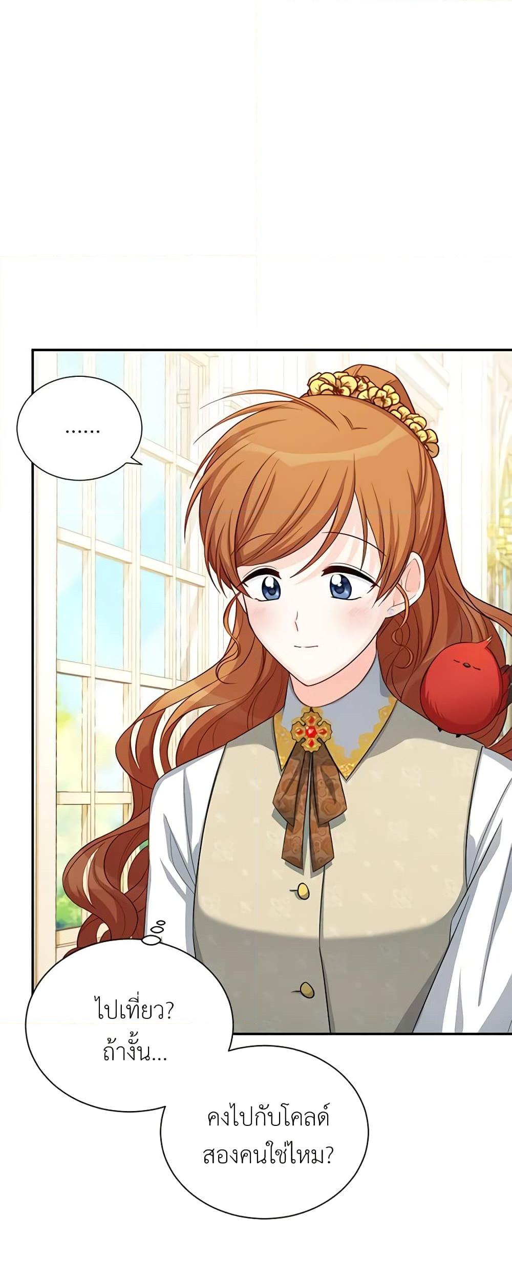 Manga-lc-com อ่านมังงะ อ่านการ์ตูน ออนไลน์ ฟรี The Soulless Duchess ตอนที่ 1 2 3 4 5 6 7 8 9 10 11 12 13 14 ฟรี ไม่มีโฆษณา Manga-lc - อ่าน มังงะ อ่าน การ์ตูน ออนไลน์ อ่านมังงะ ฟรี