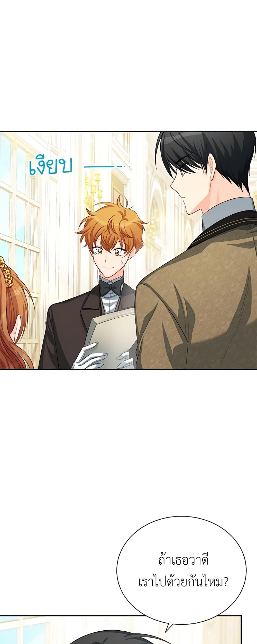 Manga-lc-com อ่านมังงะ อ่านการ์ตูน ออนไลน์ ฟรี The Soulless Duchess ตอนที่ 1 2 3 4 5 6 7 8 9 10 11 12 13 14 ฟรี ไม่มีโฆษณา Manga-lc - อ่าน มังงะ อ่าน การ์ตูน ออนไลน์ อ่านมังงะ ฟรี