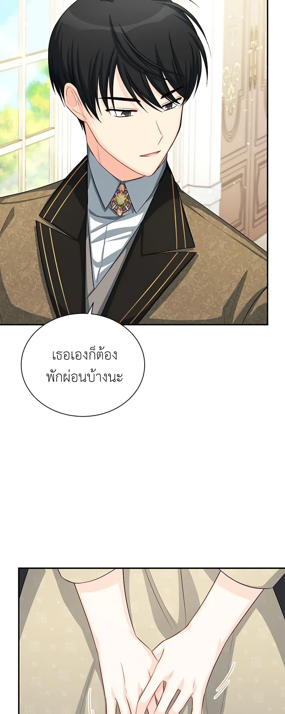 Manga-lc-com อ่านมังงะ อ่านการ์ตูน ออนไลน์ ฟรี The Soulless Duchess ตอนที่ 1 2 3 4 5 6 7 8 9 10 11 12 13 14 ฟรี ไม่มีโฆษณา Manga-lc - อ่าน มังงะ อ่าน การ์ตูน ออนไลน์ อ่านมังงะ ฟรี