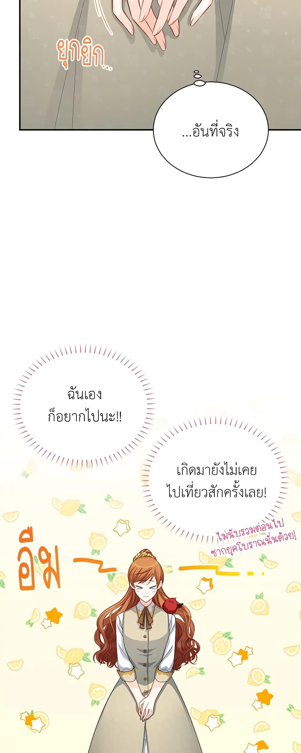 Manga-lc-com อ่านมังงะ อ่านการ์ตูน ออนไลน์ ฟรี The Soulless Duchess ตอนที่ 1 2 3 4 5 6 7 8 9 10 11 12 13 14 ฟรี ไม่มีโฆษณา Manga-lc - อ่าน มังงะ อ่าน การ์ตูน ออนไลน์ อ่านมังงะ ฟรี