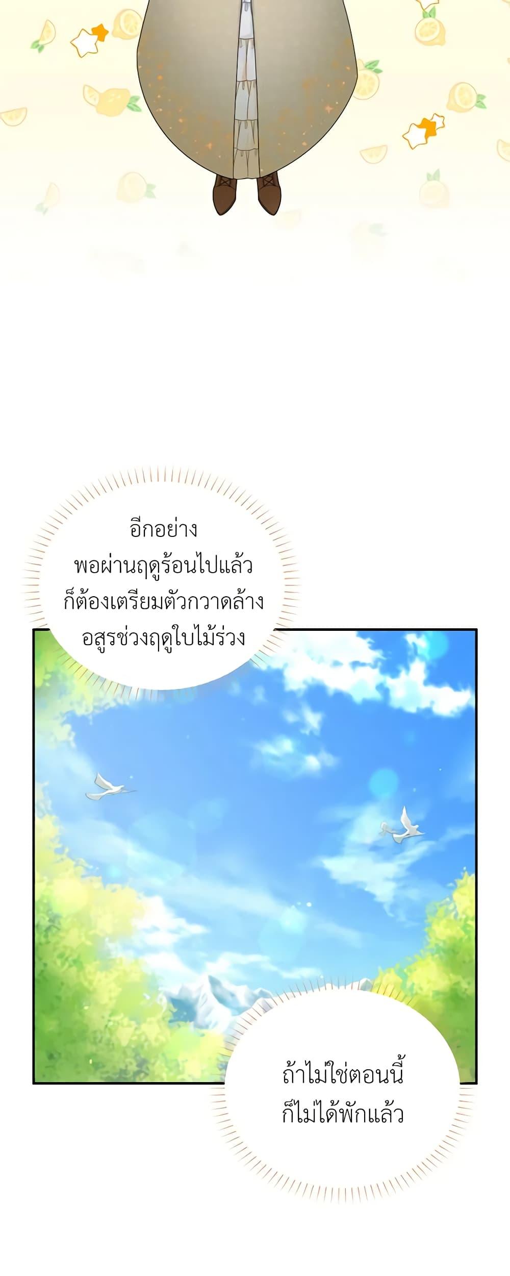 Manga-lc-com อ่านมังงะ อ่านการ์ตูน ออนไลน์ ฟรี The Soulless Duchess ตอนที่ 1 2 3 4 5 6 7 8 9 10 11 12 13 14 ฟรี ไม่มีโฆษณา Manga-lc - อ่าน มังงะ อ่าน การ์ตูน ออนไลน์ อ่านมังงะ ฟรี