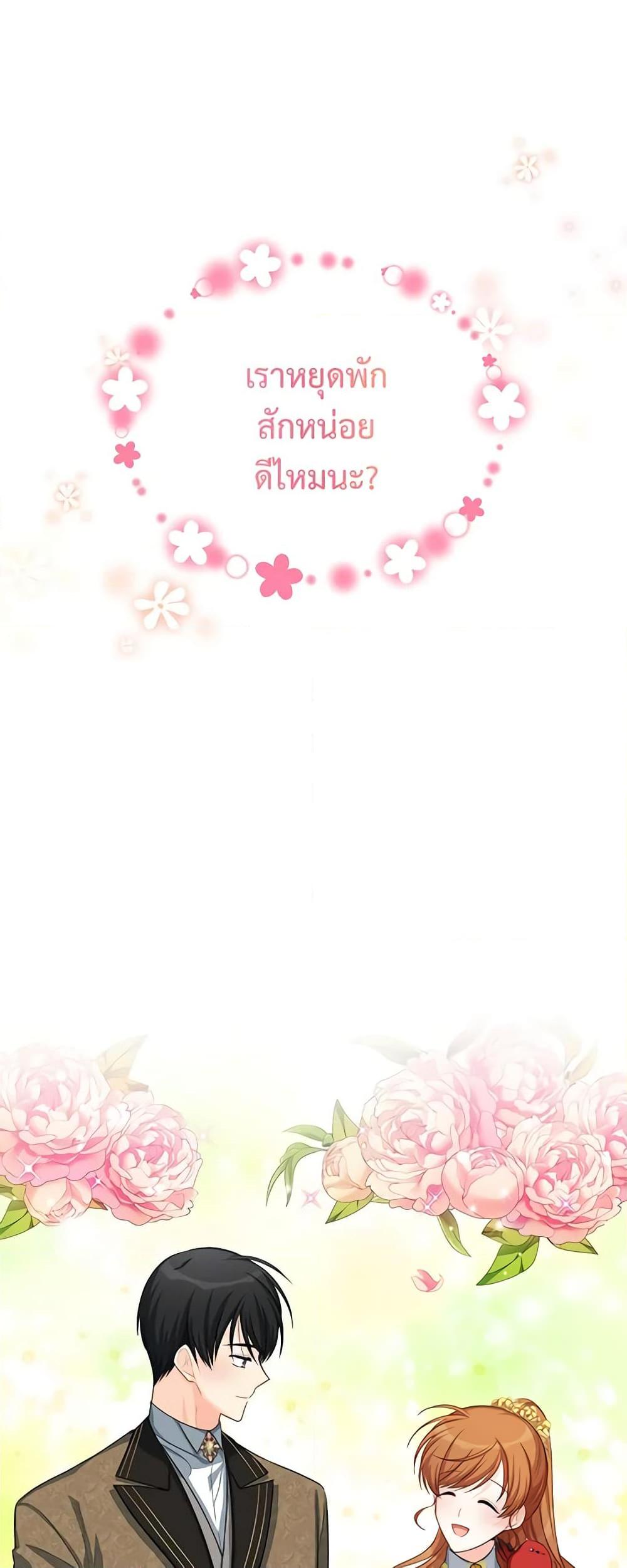 Manga-lc-com อ่านมังงะ อ่านการ์ตูน ออนไลน์ ฟรี The Soulless Duchess ตอนที่ 1 2 3 4 5 6 7 8 9 10 11 12 13 14 ฟรี ไม่มีโฆษณา Manga-lc - อ่าน มังงะ อ่าน การ์ตูน ออนไลน์ อ่านมังงะ ฟรี