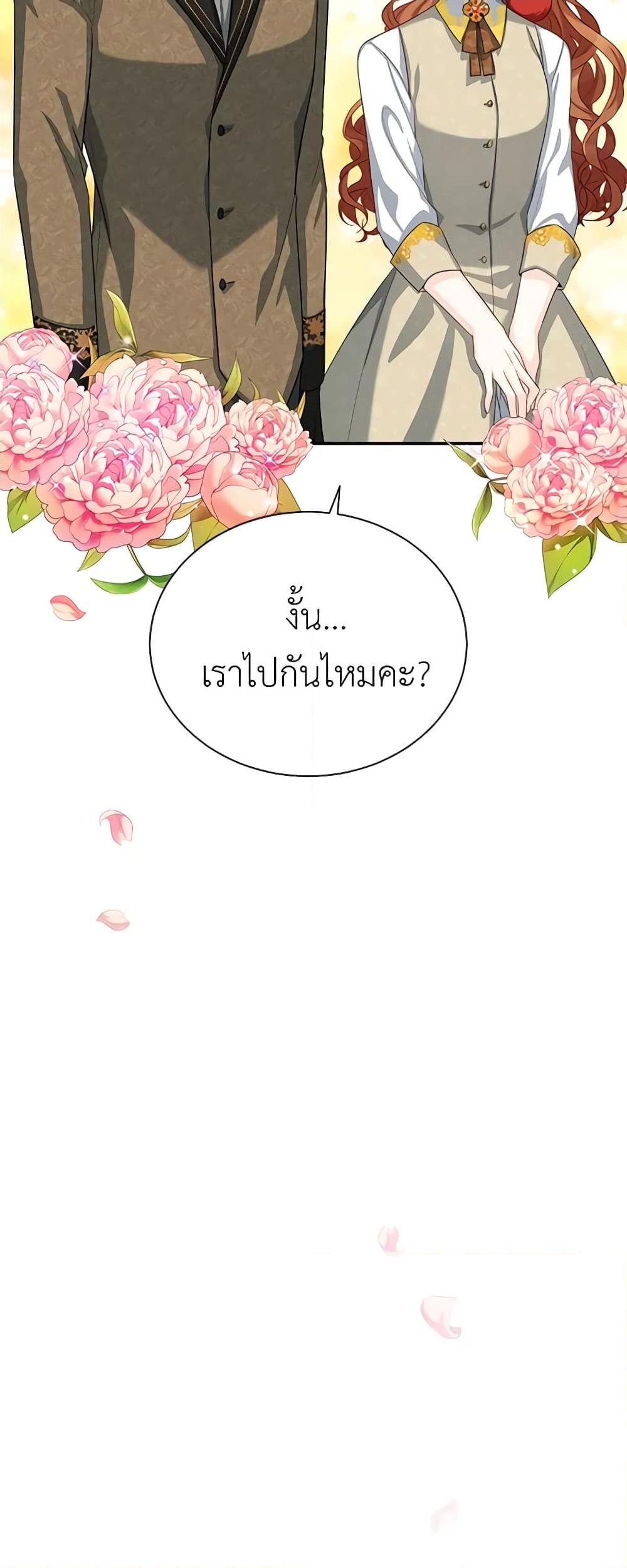 Manga-lc-com อ่านมังงะ อ่านการ์ตูน ออนไลน์ ฟรี The Soulless Duchess ตอนที่ 1 2 3 4 5 6 7 8 9 10 11 12 13 14 ฟรี ไม่มีโฆษณา Manga-lc - อ่าน มังงะ อ่าน การ์ตูน ออนไลน์ อ่านมังงะ ฟรี