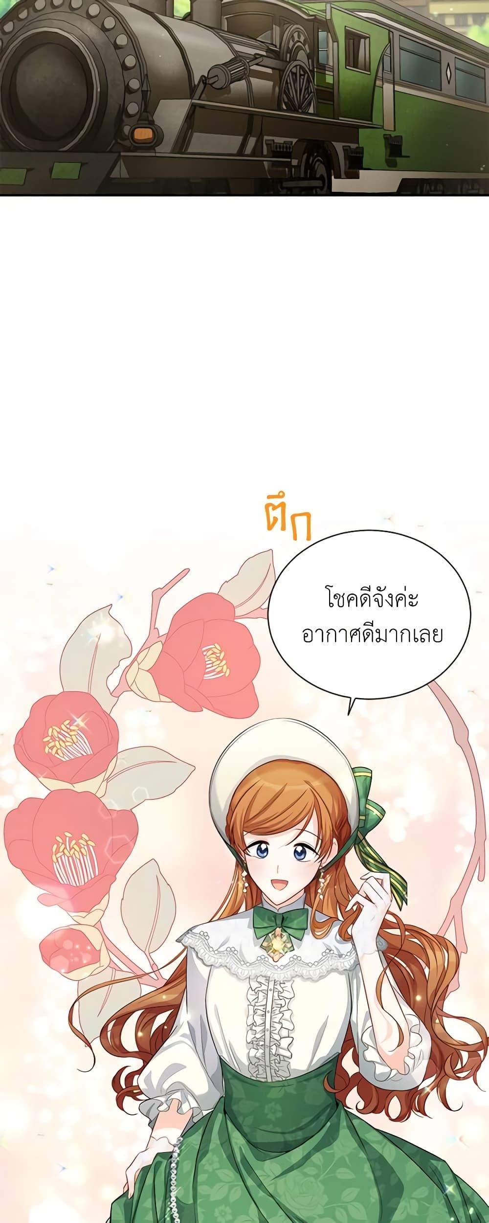 Manga-lc-com อ่านมังงะ อ่านการ์ตูน ออนไลน์ ฟรี The Soulless Duchess ตอนที่ 1 2 3 4 5 6 7 8 9 10 11 12 13 14 ฟรี ไม่มีโฆษณา Manga-lc - อ่าน มังงะ อ่าน การ์ตูน ออนไลน์ อ่านมังงะ ฟรี