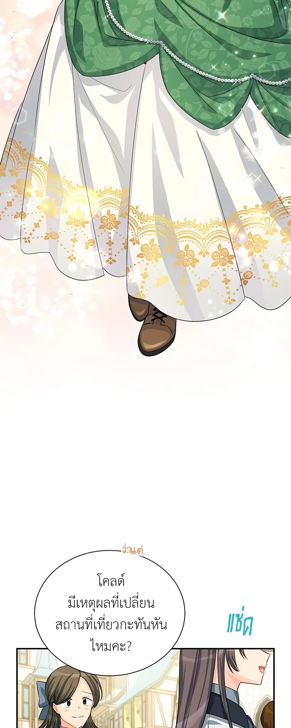 Manga-lc-com อ่านมังงะ อ่านการ์ตูน ออนไลน์ ฟรี The Soulless Duchess ตอนที่ 1 2 3 4 5 6 7 8 9 10 11 12 13 14 ฟรี ไม่มีโฆษณา Manga-lc - อ่าน มังงะ อ่าน การ์ตูน ออนไลน์ อ่านมังงะ ฟรี