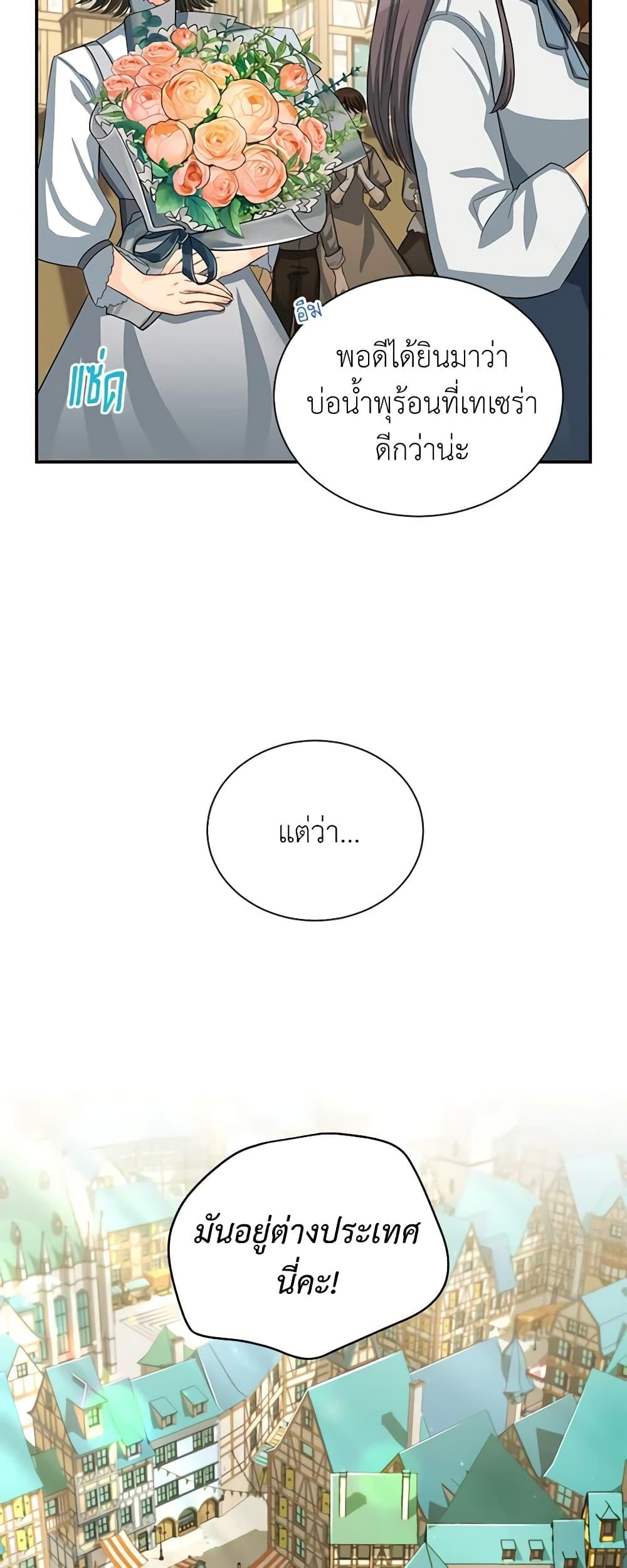 Manga-lc-com อ่านมังงะ อ่านการ์ตูน ออนไลน์ ฟรี The Soulless Duchess ตอนที่ 1 2 3 4 5 6 7 8 9 10 11 12 13 14 ฟรี ไม่มีโฆษณา Manga-lc - อ่าน มังงะ อ่าน การ์ตูน ออนไลน์ อ่านมังงะ ฟรี