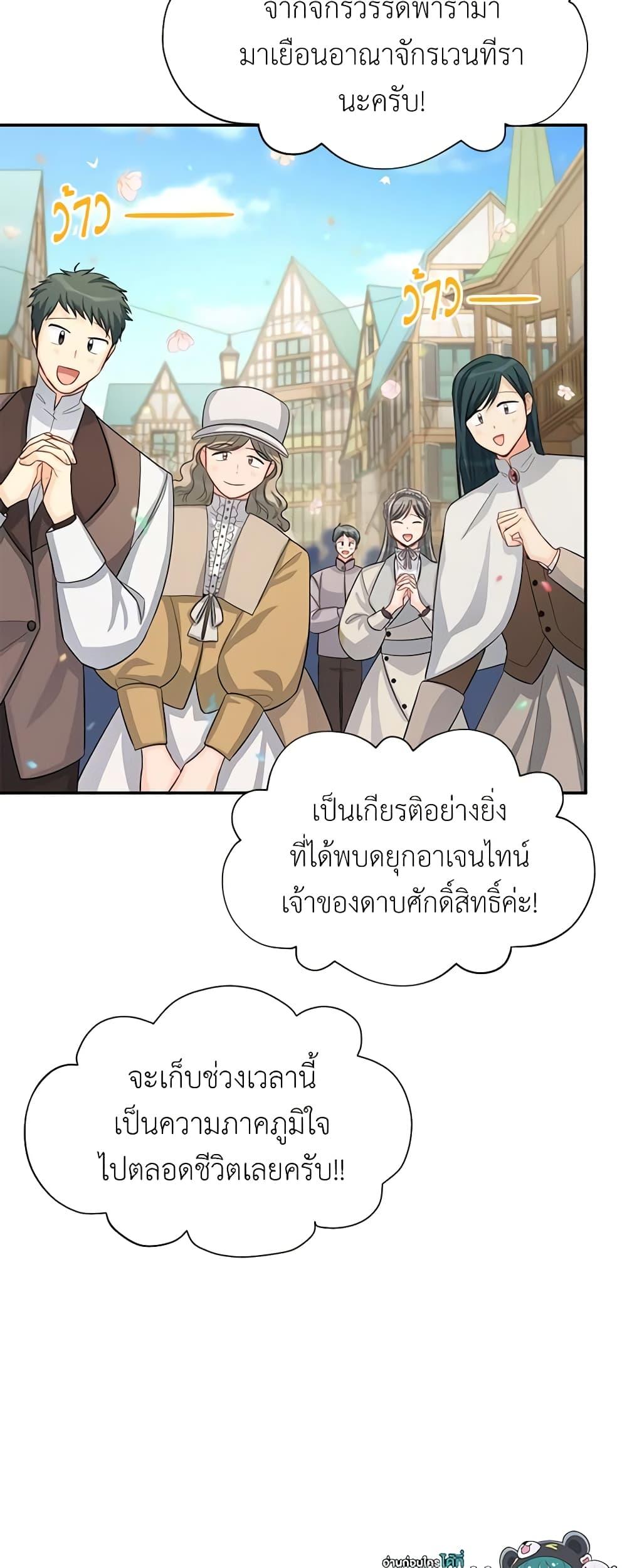 Manga-lc-com อ่านมังงะ อ่านการ์ตูน ออนไลน์ ฟรี The Soulless Duchess ตอนที่ 1 2 3 4 5 6 7 8 9 10 11 12 13 14 ฟรี ไม่มีโฆษณา Manga-lc - อ่าน มังงะ อ่าน การ์ตูน ออนไลน์ อ่านมังงะ ฟรี