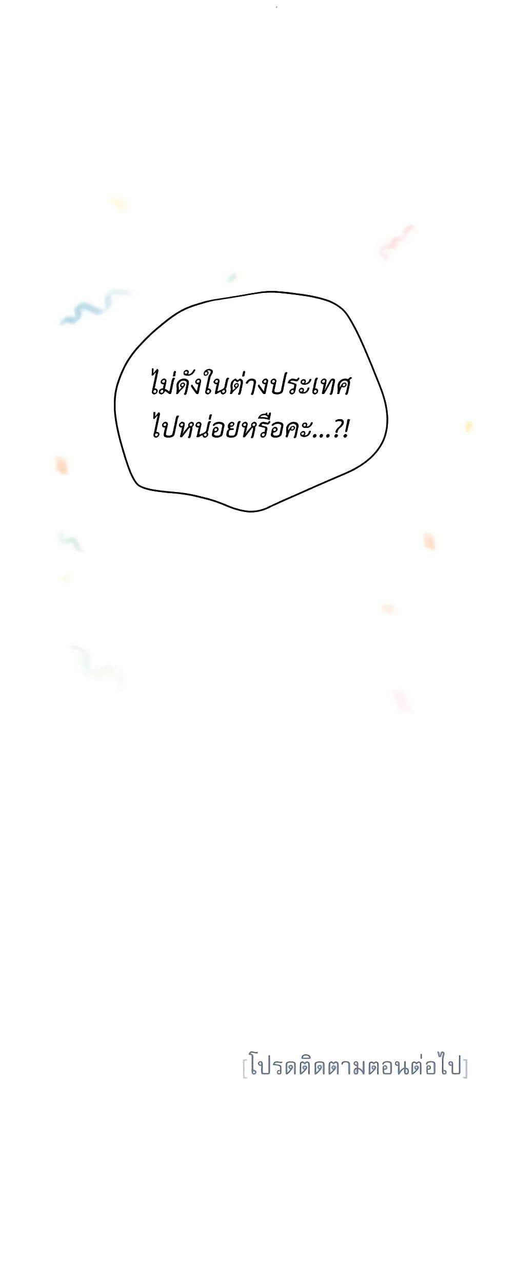 Manga-lc-com อ่านมังงะ อ่านการ์ตูน ออนไลน์ ฟรี The Soulless Duchess ตอนที่ 1 2 3 4 5 6 7 8 9 10 11 12 13 14 ฟรี ไม่มีโฆษณา Manga-lc - อ่าน มังงะ อ่าน การ์ตูน ออนไลน์ อ่านมังงะ ฟรี
