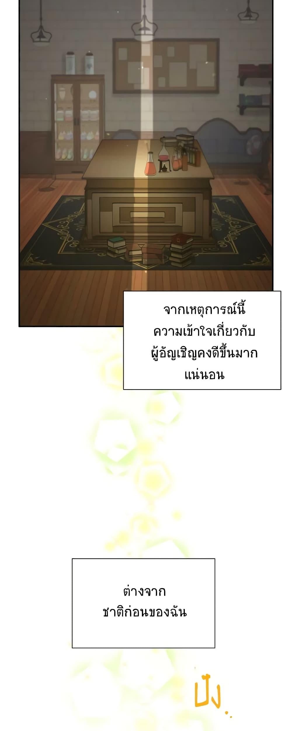 Manga-lc-com อ่านมังงะ อ่านการ์ตูน ออนไลน์ ฟรี The Soulless Duchess ตอนที่ 1 2 3 4 5 6 7 8 9 10 11 12 13 14 ฟรี ไม่มีโฆษณา Manga-lc - อ่าน มังงะ อ่าน การ์ตูน ออนไลน์ อ่านมังงะ ฟรี