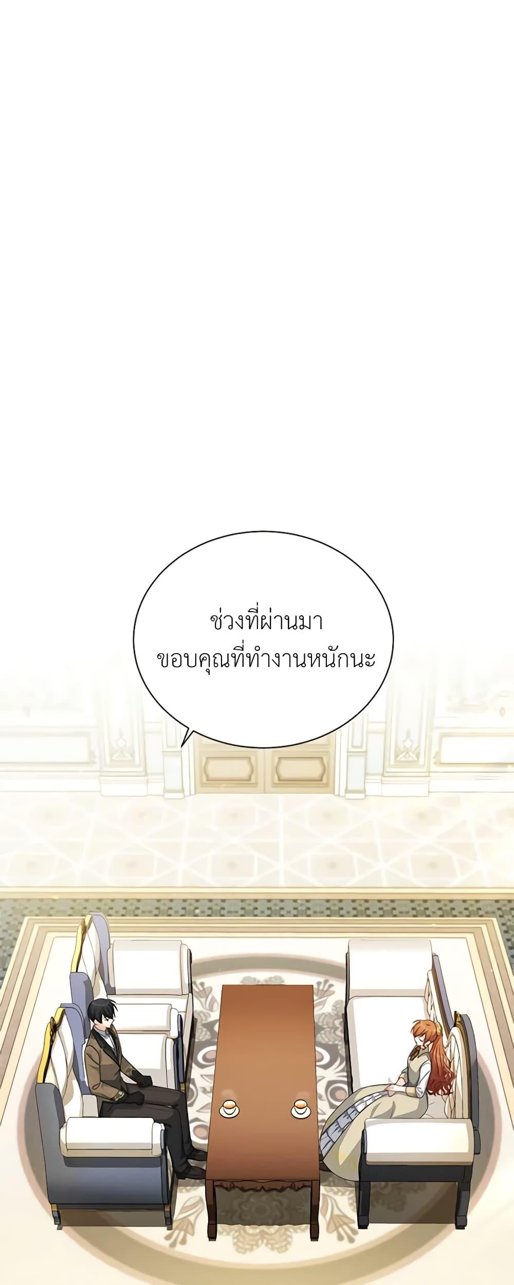 Manga-lc-com อ่านมังงะ อ่านการ์ตูน ออนไลน์ ฟรี The Soulless Duchess ตอนที่ 1 2 3 4 5 6 7 8 9 10 11 12 13 14 ฟรี ไม่มีโฆษณา Manga-lc - อ่าน มังงะ อ่าน การ์ตูน ออนไลน์ อ่านมังงะ ฟรี