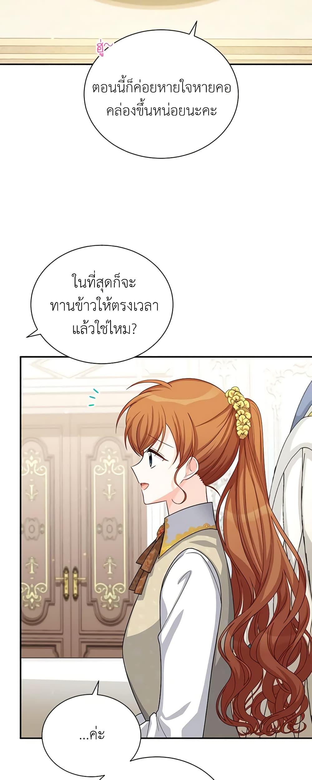 Manga-lc-com อ่านมังงะ อ่านการ์ตูน ออนไลน์ ฟรี The Soulless Duchess ตอนที่ 1 2 3 4 5 6 7 8 9 10 11 12 13 14 ฟรี ไม่มีโฆษณา Manga-lc - อ่าน มังงะ อ่าน การ์ตูน ออนไลน์ อ่านมังงะ ฟรี