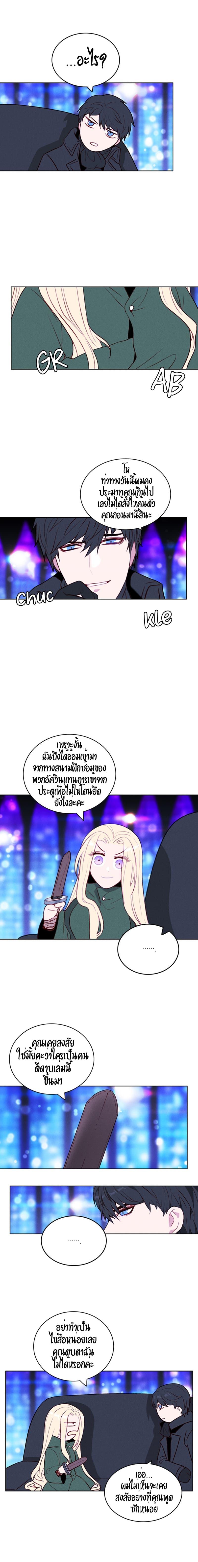 Manga-lc-com อ่านมังงะ อ่านการ์ตูน ออนไลน์ ฟรี Living as the Tyrant’s Older Sister ตอนที่ 1 2 3 4 5 6 7 8 9 10 11 12 13 14 ฟรี ไม่มีโฆษณา Manga-lc - อ่าน มังงะ อ่าน การ์ตูน ออนไลน์ อ่านมังงะ ฟรี