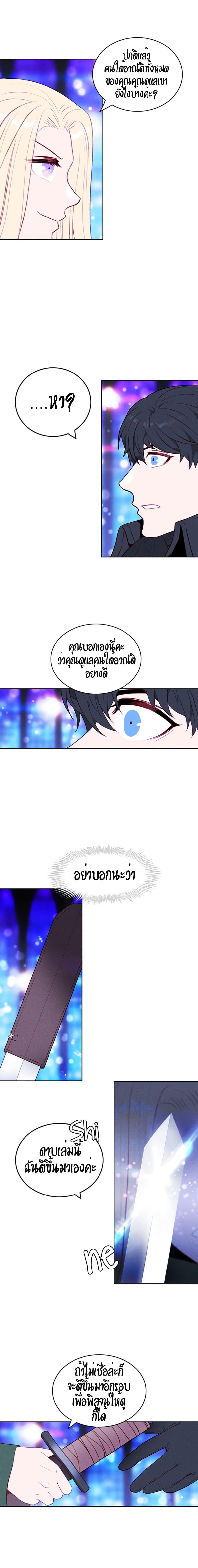 Manga-lc-com อ่านมังงะ อ่านการ์ตูน ออนไลน์ ฟรี Living as the Tyrant’s Older Sister ตอนที่ 1 2 3 4 5 6 7 8 9 10 11 12 13 14 ฟรี ไม่มีโฆษณา Manga-lc - อ่าน มังงะ อ่าน การ์ตูน ออนไลน์ อ่านมังงะ ฟรี