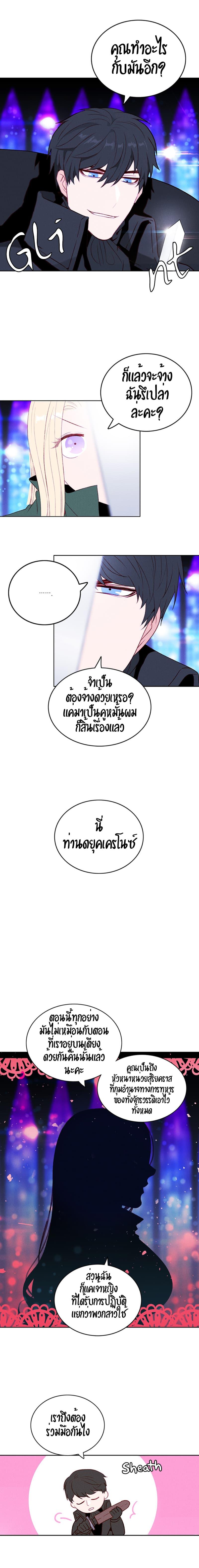 Manga-lc-com อ่านมังงะ อ่านการ์ตูน ออนไลน์ ฟรี Living as the Tyrant’s Older Sister ตอนที่ 1 2 3 4 5 6 7 8 9 10 11 12 13 14 ฟรี ไม่มีโฆษณา Manga-lc - อ่าน มังงะ อ่าน การ์ตูน ออนไลน์ อ่านมังงะ ฟรี