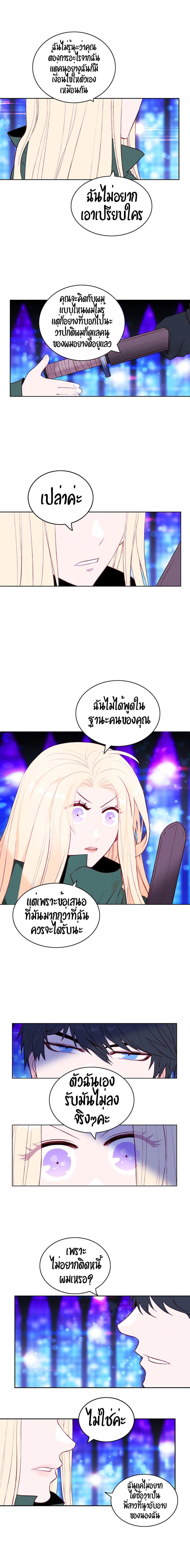 Manga-lc-com อ่านมังงะ อ่านการ์ตูน ออนไลน์ ฟรี Living as the Tyrant’s Older Sister ตอนที่ 1 2 3 4 5 6 7 8 9 10 11 12 13 14 ฟรี ไม่มีโฆษณา Manga-lc - อ่าน มังงะ อ่าน การ์ตูน ออนไลน์ อ่านมังงะ ฟรี