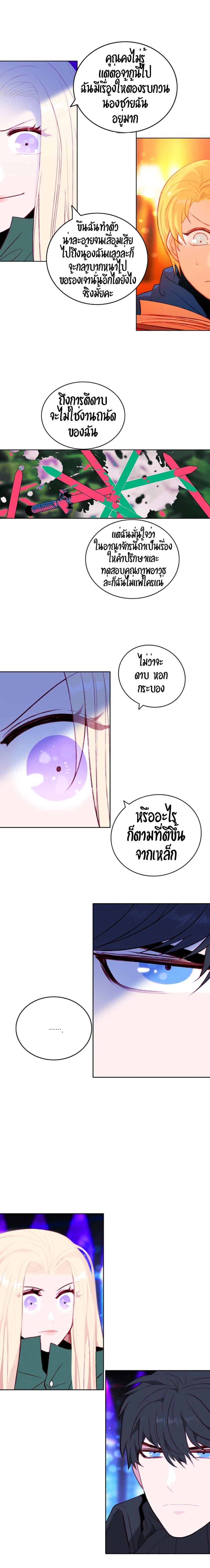 Manga-lc-com อ่านมังงะ อ่านการ์ตูน ออนไลน์ ฟรี Living as the Tyrant’s Older Sister ตอนที่ 1 2 3 4 5 6 7 8 9 10 11 12 13 14 ฟรี ไม่มีโฆษณา Manga-lc - อ่าน มังงะ อ่าน การ์ตูน ออนไลน์ อ่านมังงะ ฟรี