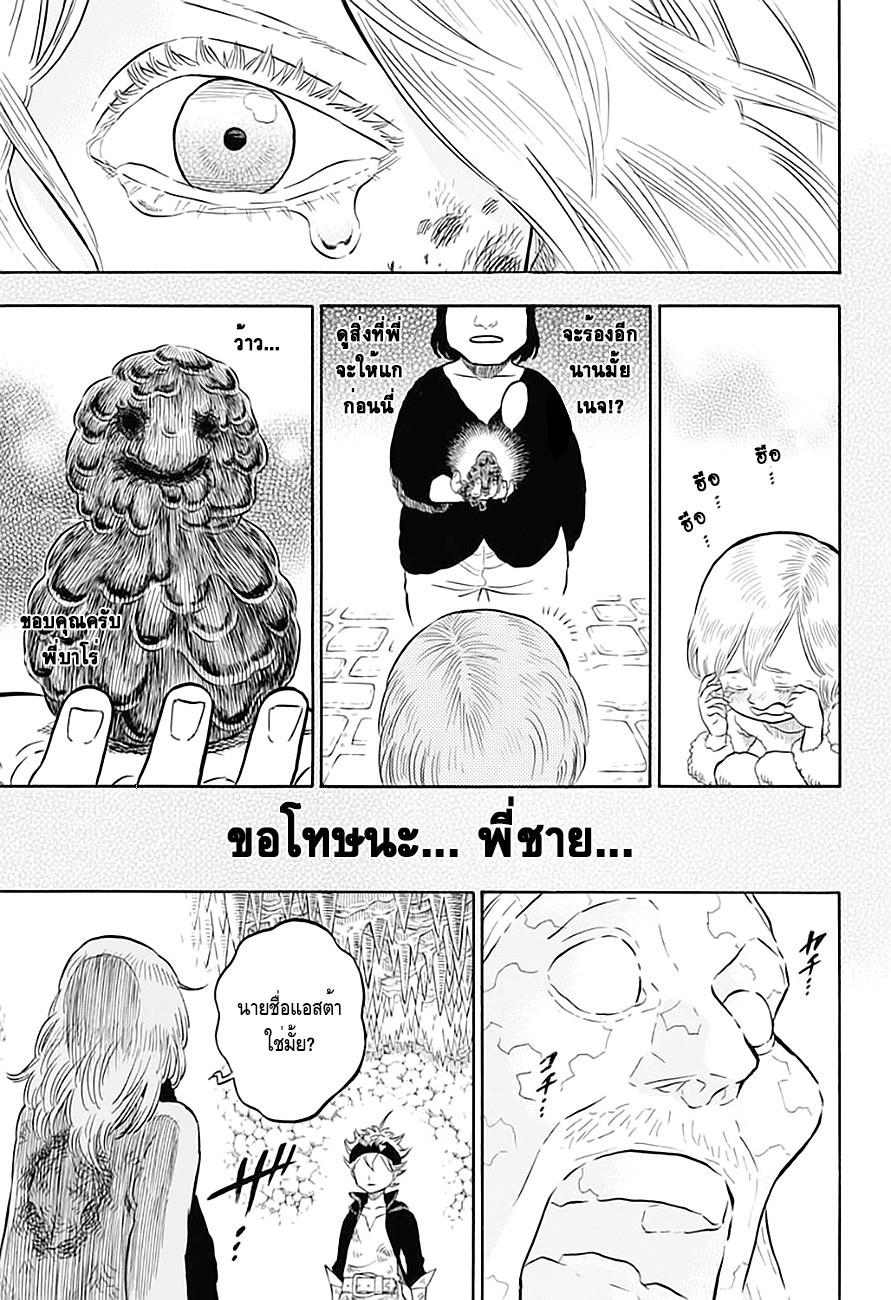 Manga-lc-com อ่านมังงะ อ่านการ์ตูน ออนไลน์ ฟรี Black Clover ตอนที่ 1 2 3 4 5 6 7 8 9 10 11 12 13 14 ฟรี ไม่มีโฆษณา Manga-lc - อ่าน มังงะ อ่าน การ์ตูน ออนไลน์ อ่านมังงะ ฟรี