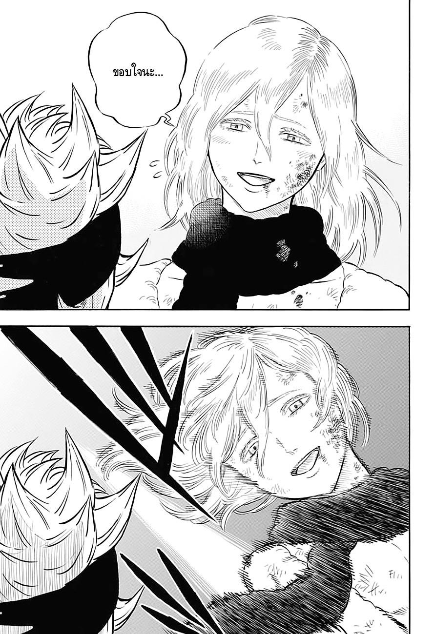 Manga-lc-com อ่านมังงะ อ่านการ์ตูน ออนไลน์ ฟรี Black Clover ตอนที่ 1 2 3 4 5 6 7 8 9 10 11 12 13 14 ฟรี ไม่มีโฆษณา Manga-lc - อ่าน มังงะ อ่าน การ์ตูน ออนไลน์ อ่านมังงะ ฟรี