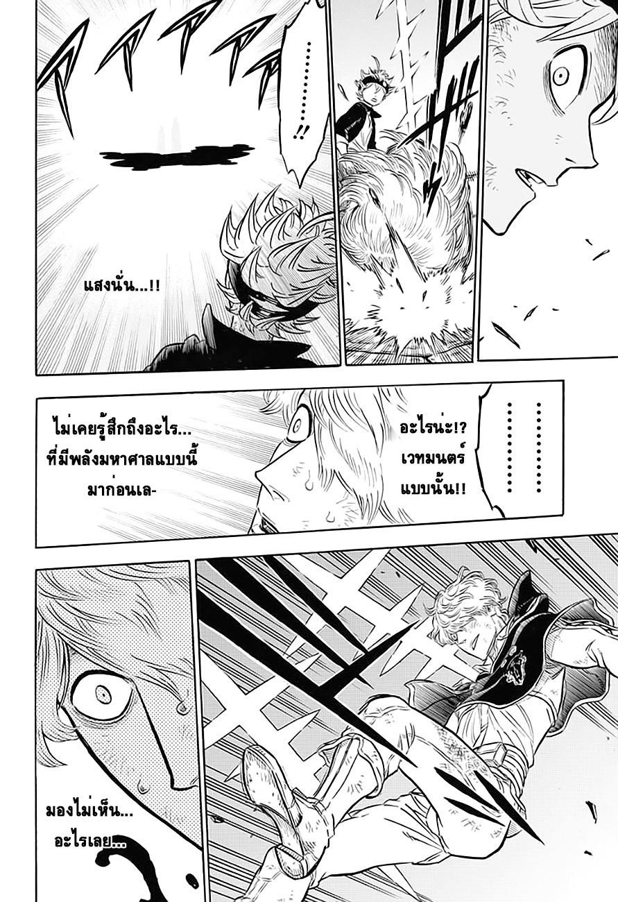 Manga-lc-com อ่านมังงะ อ่านการ์ตูน ออนไลน์ ฟรี Black Clover ตอนที่ 1 2 3 4 5 6 7 8 9 10 11 12 13 14 ฟรี ไม่มีโฆษณา Manga-lc - อ่าน มังงะ อ่าน การ์ตูน ออนไลน์ อ่านมังงะ ฟรี