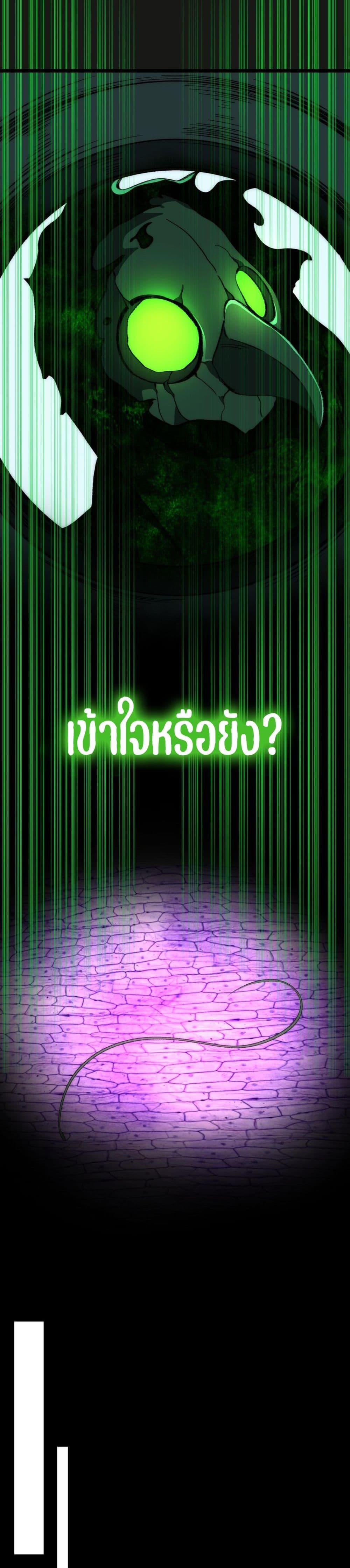 Manga-lc-com อ่านมังงะ อ่านการ์ตูน ออนไลน์ ฟรี I Created An Urban Legend ตอนที่ 1 2 3 4 5 6 7 8 9 10 11 12 13 14 ฟรี ไม่มีโฆษณา Manga-lc - อ่าน มังงะ อ่าน การ์ตูน ออนไลน์ อ่านมังงะ ฟรี