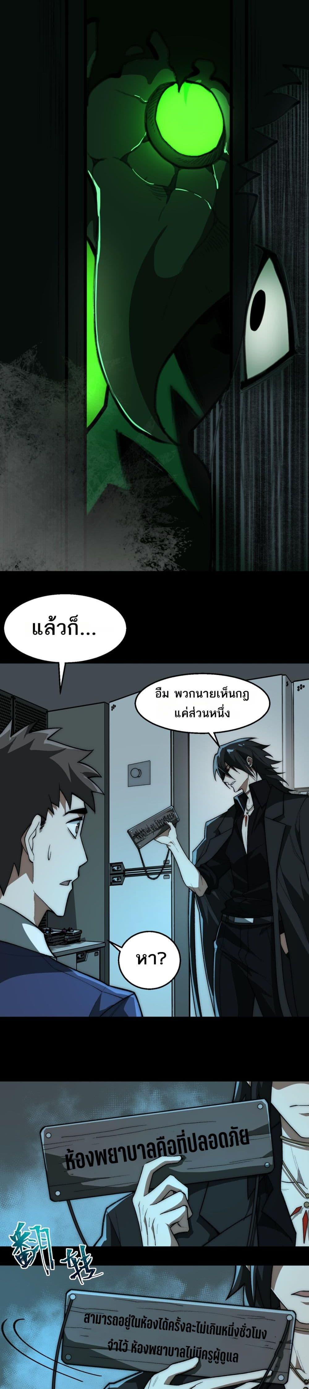 Manga-lc-com อ่านมังงะ อ่านการ์ตูน ออนไลน์ ฟรี I Created An Urban Legend ตอนที่ 1 2 3 4 5 6 7 8 9 10 11 12 13 14 ฟรี ไม่มีโฆษณา Manga-lc - อ่าน มังงะ อ่าน การ์ตูน ออนไลน์ อ่านมังงะ ฟรี
