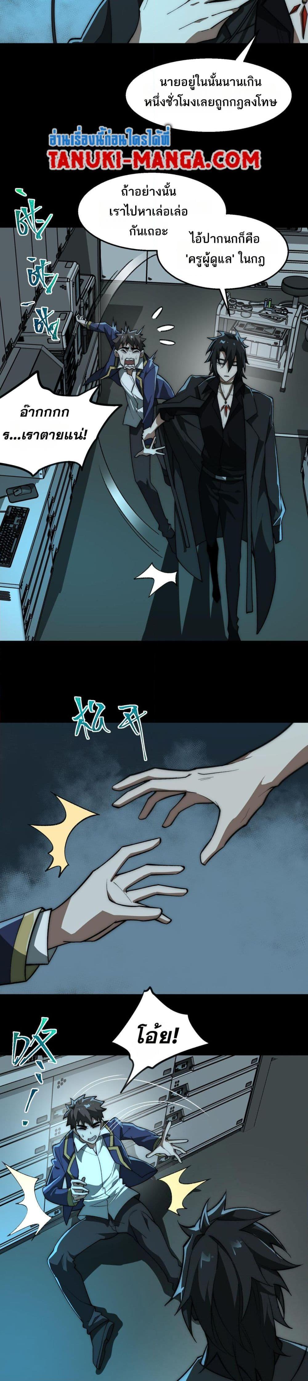 Manga-lc-com อ่านมังงะ อ่านการ์ตูน ออนไลน์ ฟรี I Created An Urban Legend ตอนที่ 1 2 3 4 5 6 7 8 9 10 11 12 13 14 ฟรี ไม่มีโฆษณา Manga-lc - อ่าน มังงะ อ่าน การ์ตูน ออนไลน์ อ่านมังงะ ฟรี