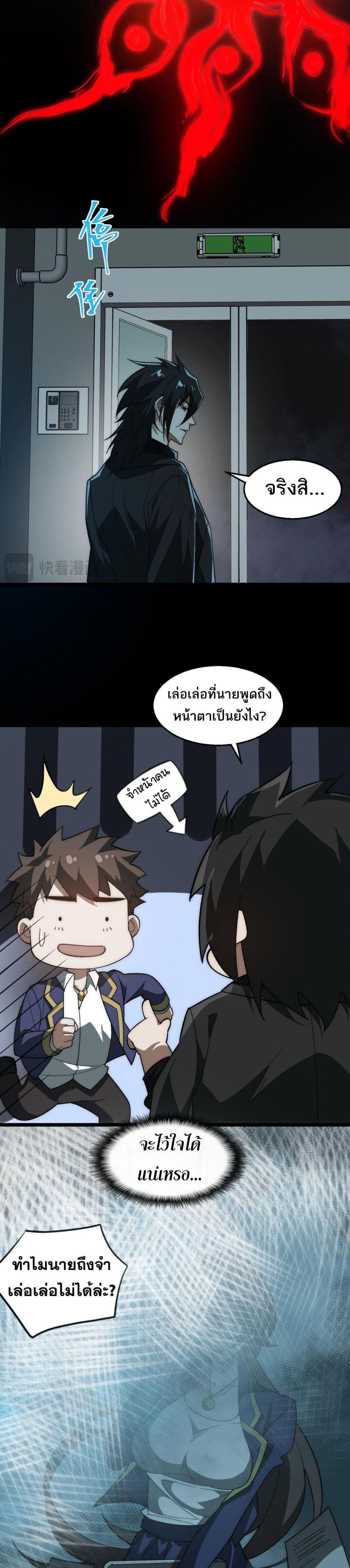 Manga-lc-com อ่านมังงะ อ่านการ์ตูน ออนไลน์ ฟรี I Created An Urban Legend ตอนที่ 1 2 3 4 5 6 7 8 9 10 11 12 13 14 ฟรี ไม่มีโฆษณา Manga-lc - อ่าน มังงะ อ่าน การ์ตูน ออนไลน์ อ่านมังงะ ฟรี