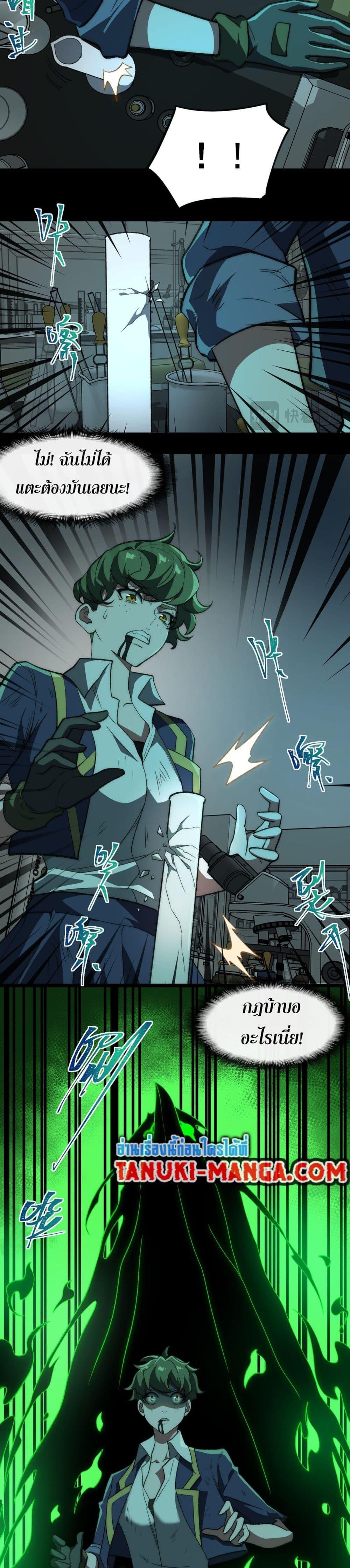 Manga-lc-com อ่านมังงะ อ่านการ์ตูน ออนไลน์ ฟรี I Created An Urban Legend ตอนที่ 1 2 3 4 5 6 7 8 9 10 11 12 13 14 ฟรี ไม่มีโฆษณา Manga-lc - อ่าน มังงะ อ่าน การ์ตูน ออนไลน์ อ่านมังงะ ฟรี